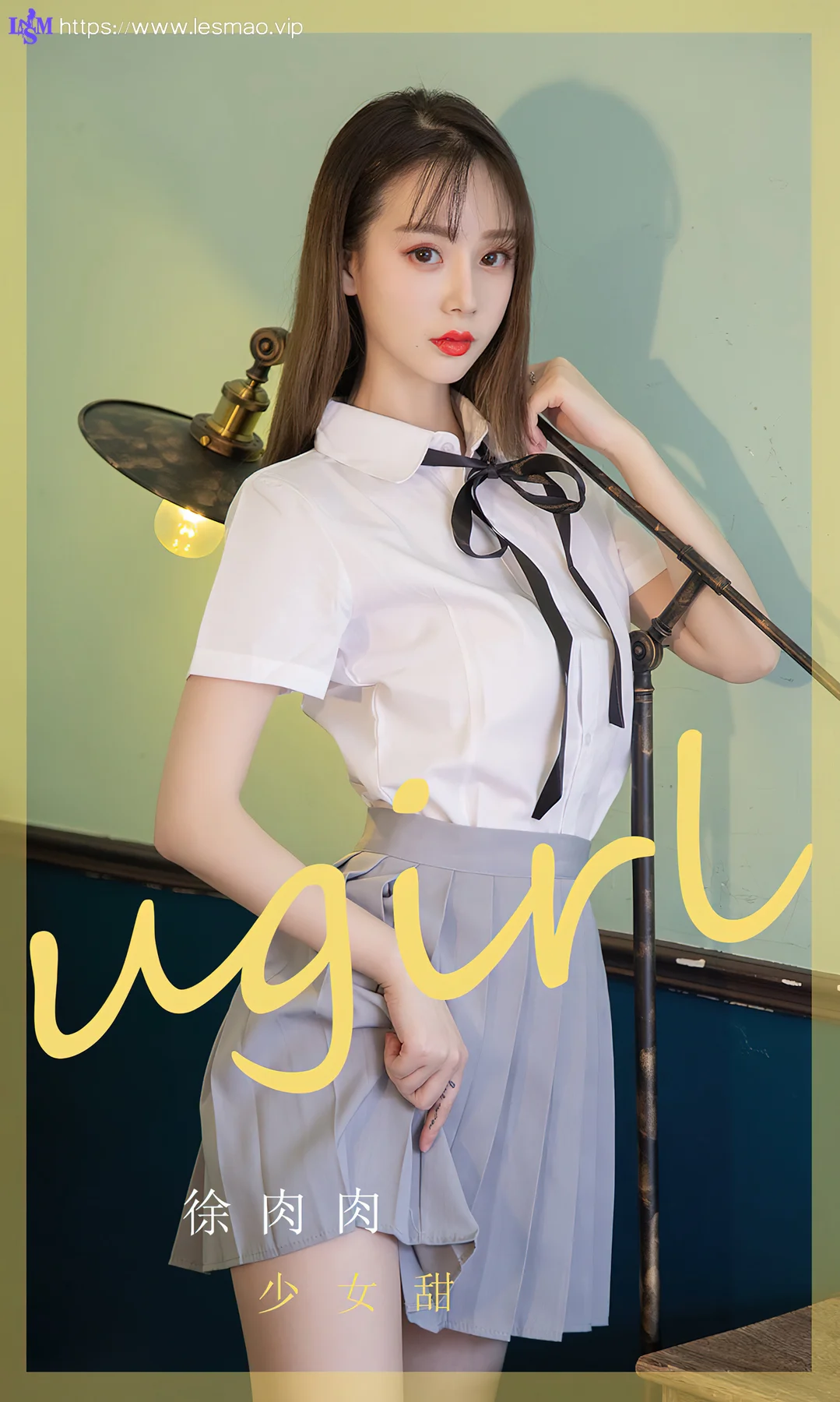 UGirls 爱尤物 No.2380 徐肉肉 少女甜 - 1