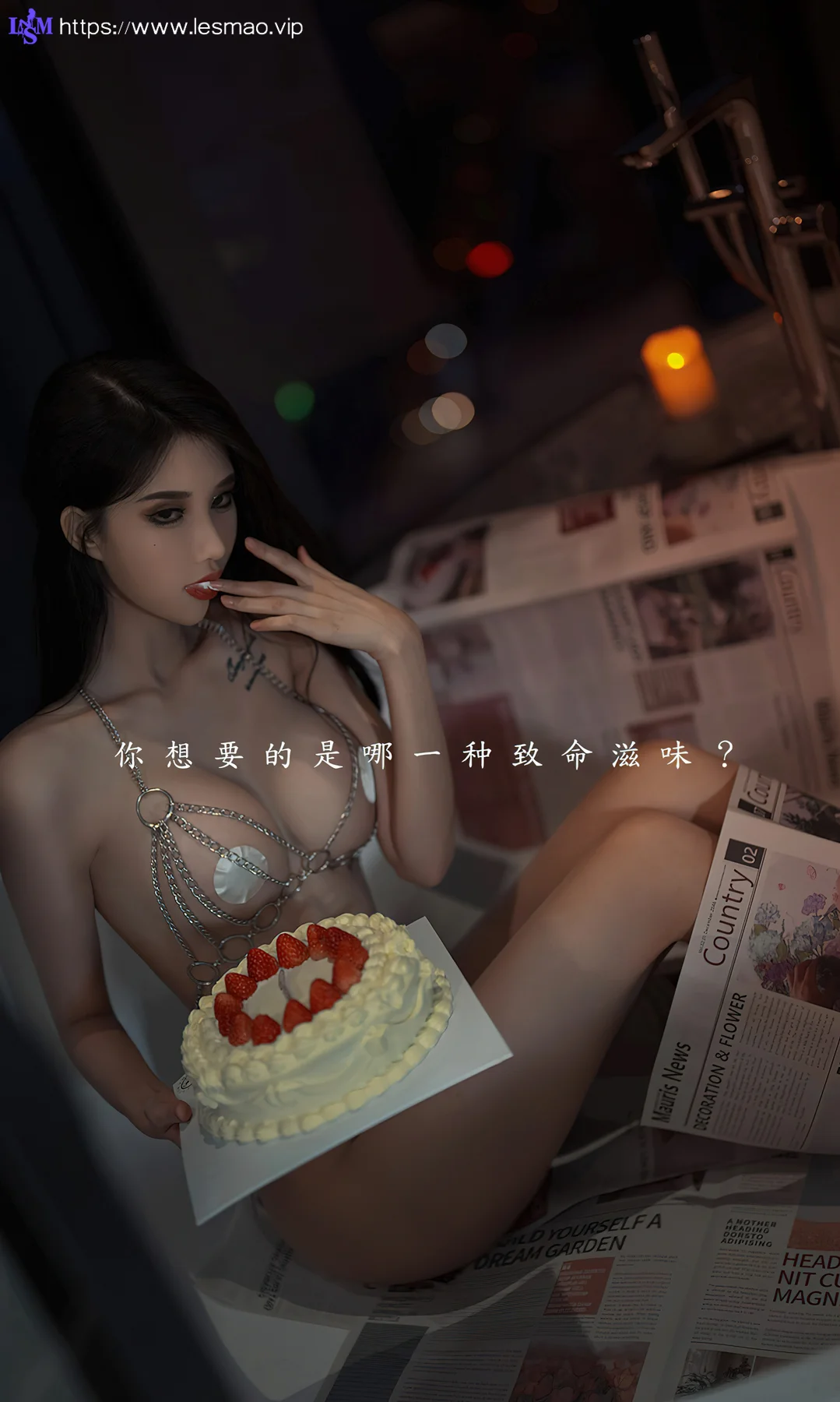UGirls 爱尤物 No.2381 葛征 致命滋味 - 2