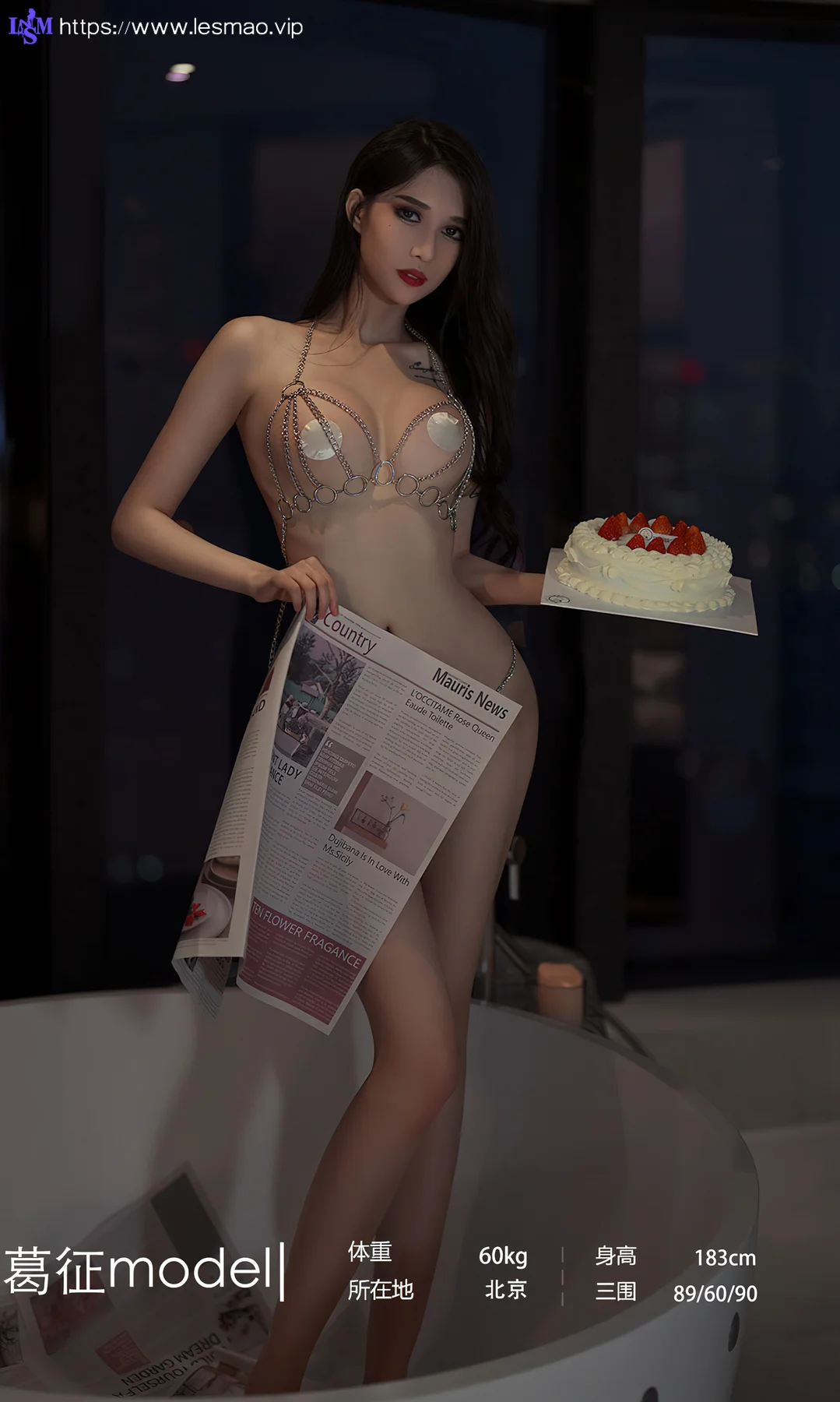 UGirls 爱尤物 No.2381 葛征 致命滋味 - 3