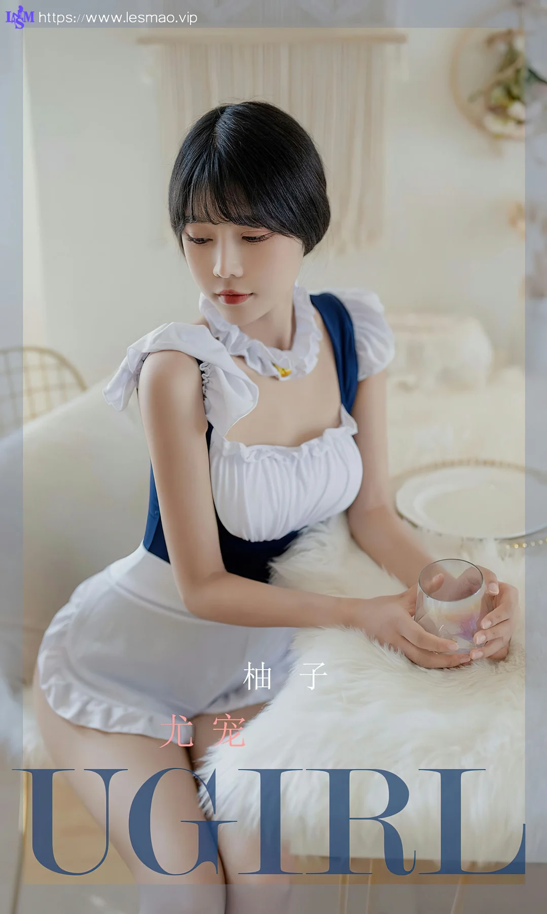 UGirls 爱尤物 No.2387 柚子 尤宠女仆 - 1