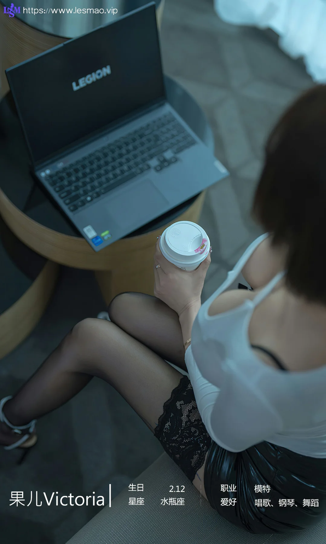 UGirls 爱尤物 No.2388 果儿 情迷女上司 - 4