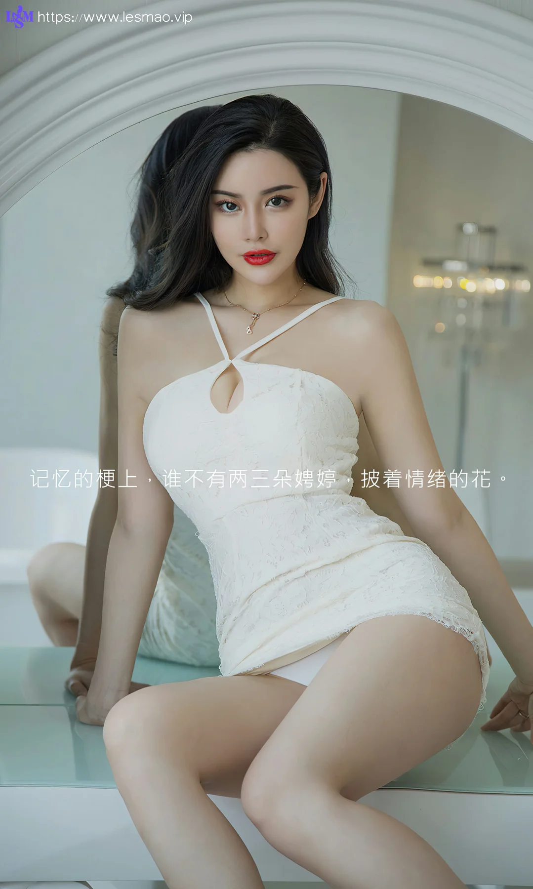 UGirls 爱尤物 No.2402 林渃晗 情绪之花 - 2