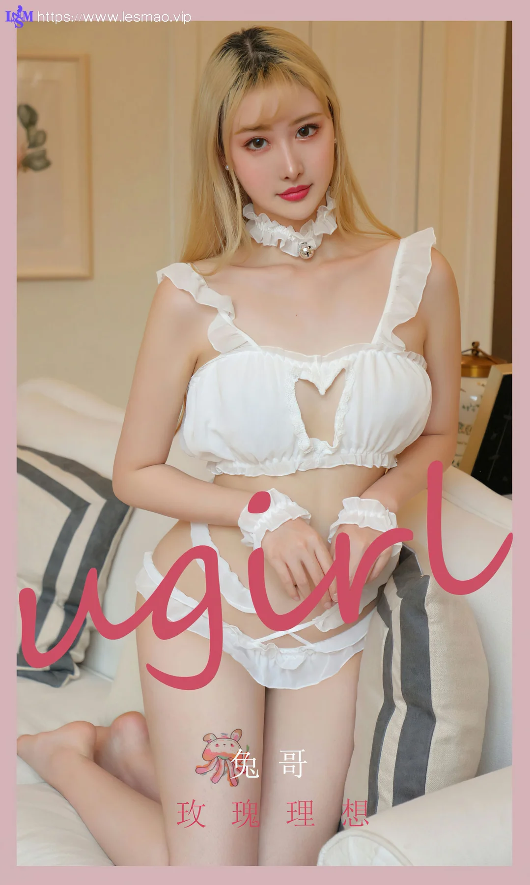 UGirls 爱尤物 No.2422 兔哥 玫瑰理想 - 1