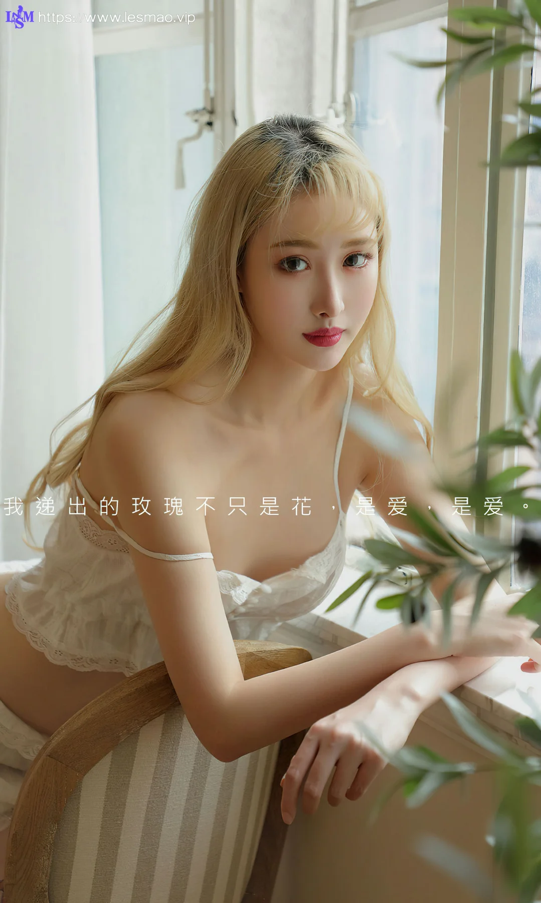 UGirls 爱尤物 No.2422 兔哥 玫瑰理想 - 2