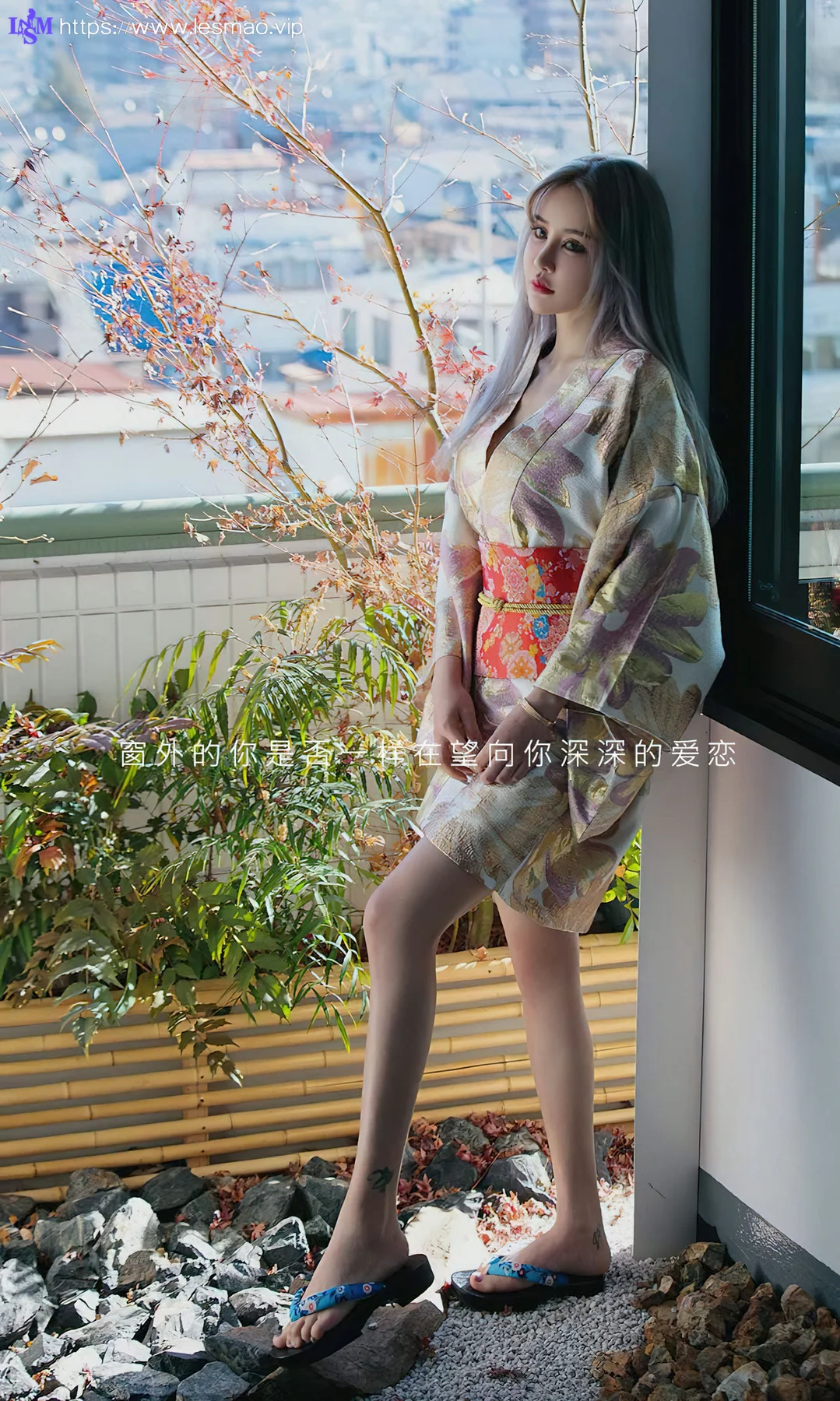 UGirls 爱尤物 No.2440 青树 枫最红时 - 2