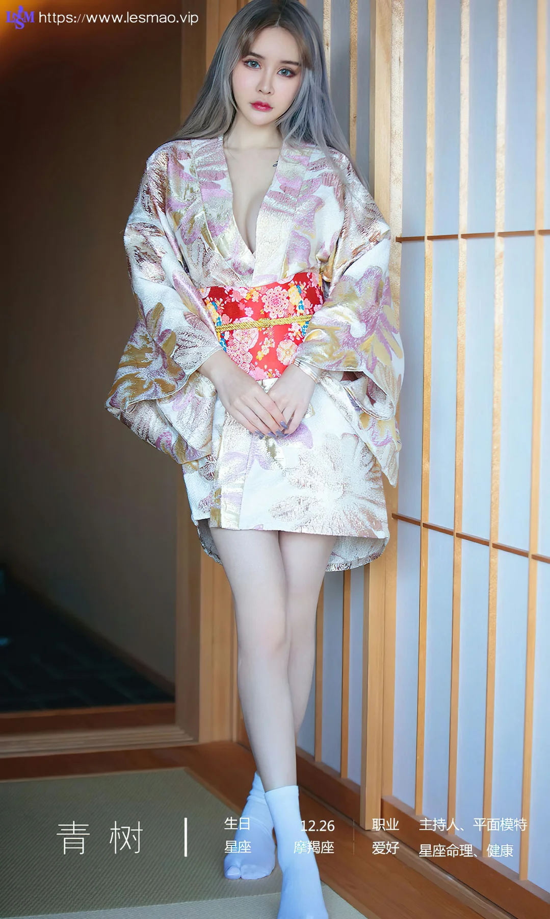 UGirls 爱尤物 No.2440 青树 枫最红时 - 4