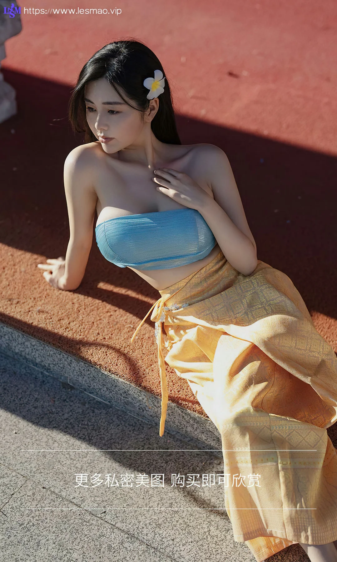 UGirls 爱尤物 No.2443 娜露 心语心愿 - 3