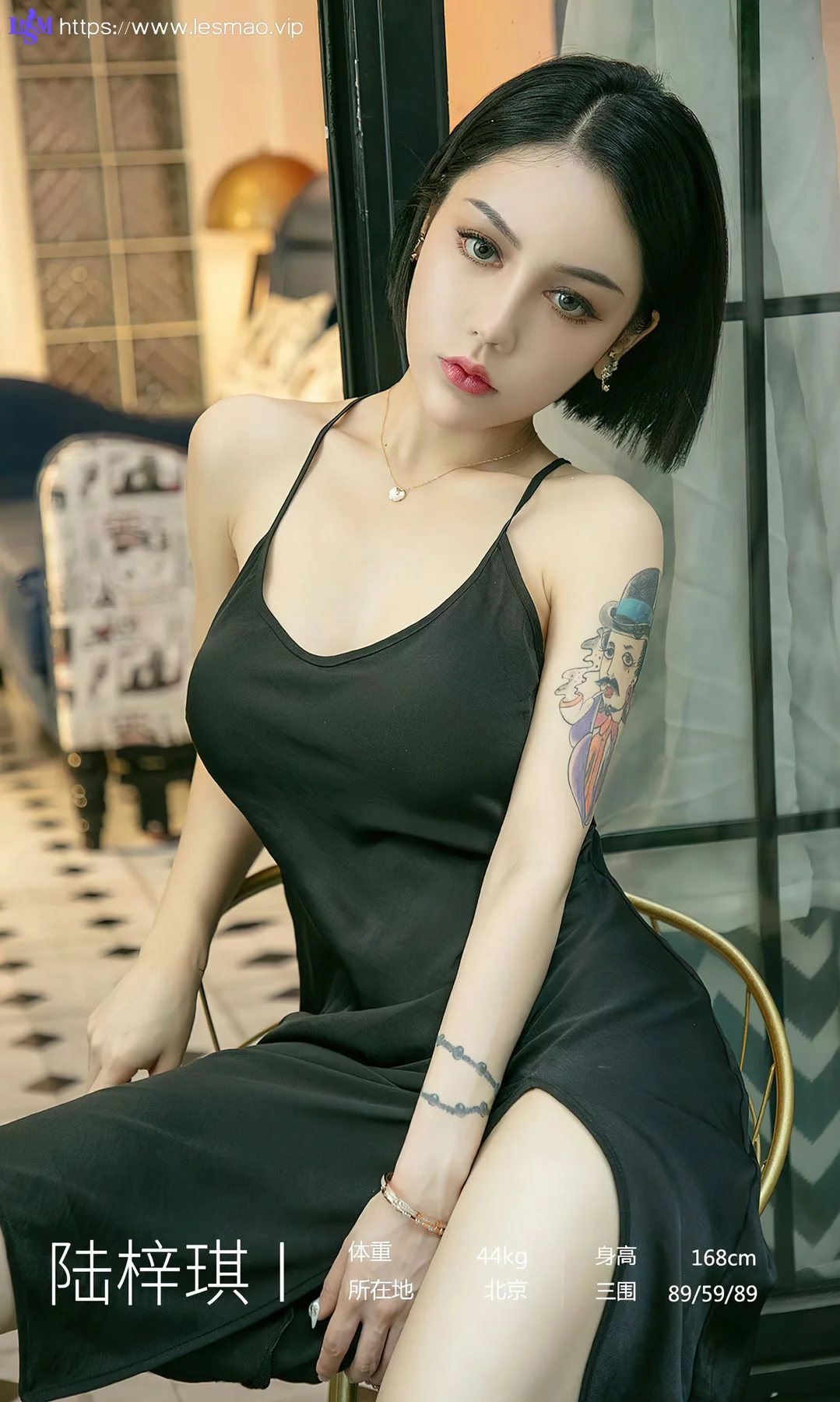 UGirls 爱尤物 No.2444 陆梓琪 生生不息 - 3