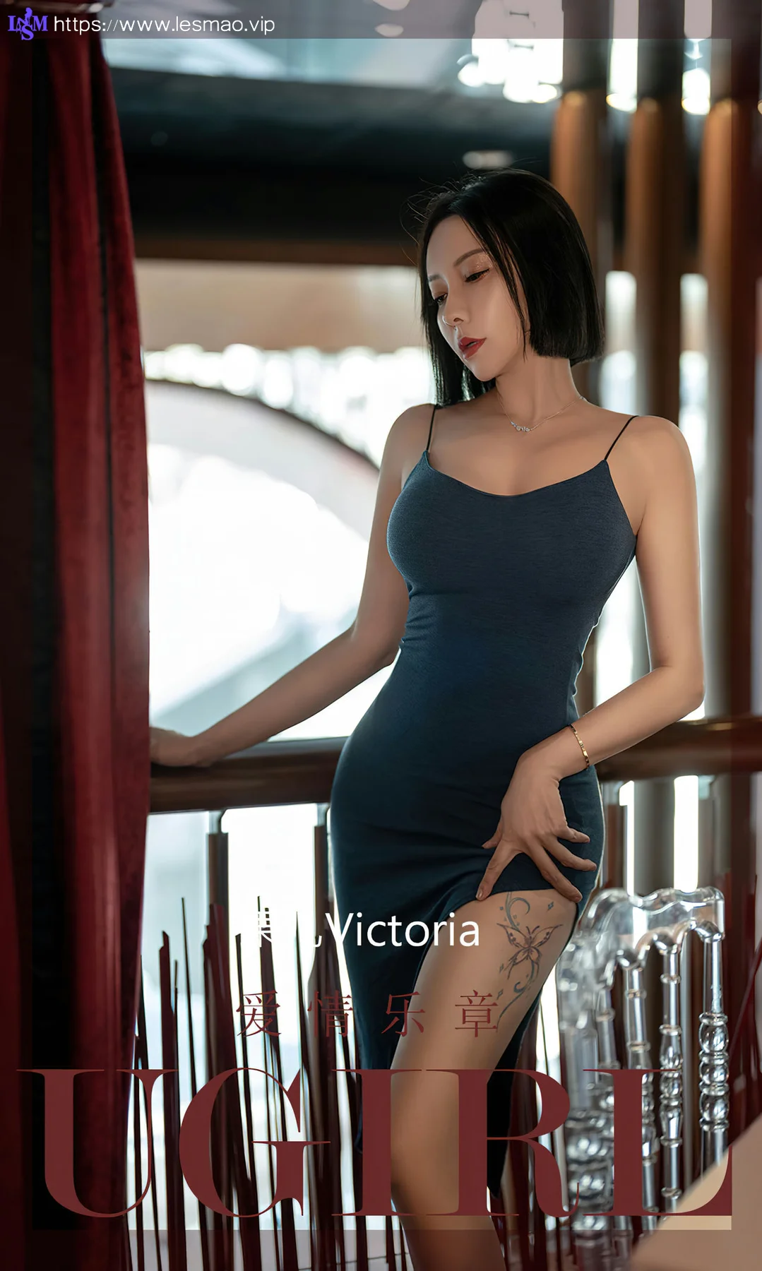 UGirls 爱尤物 No.2448 果儿 爱情乐章 - 1