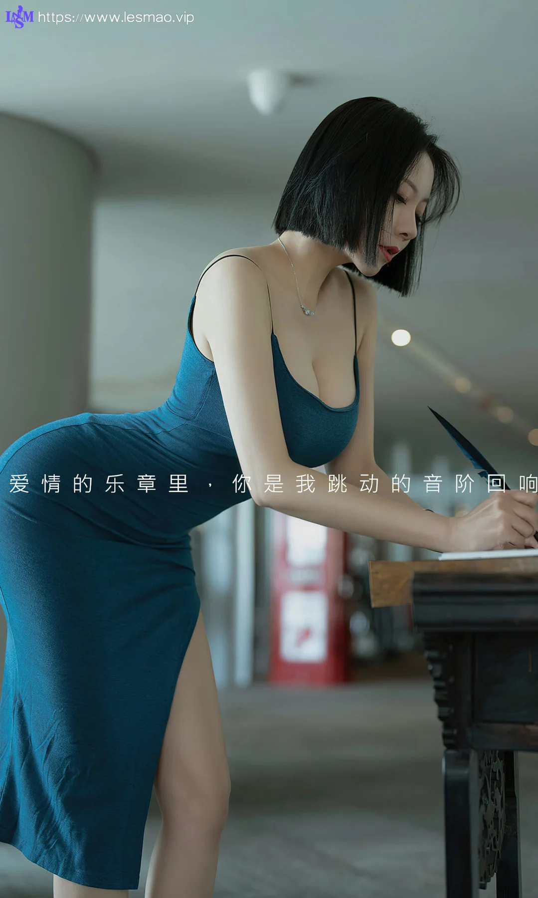 UGirls 爱尤物 No.2448 果儿 爱情乐章 - 2