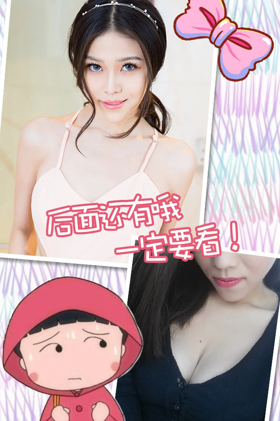 UGirls 爱尤物 No.245 Modo Gemini - 2