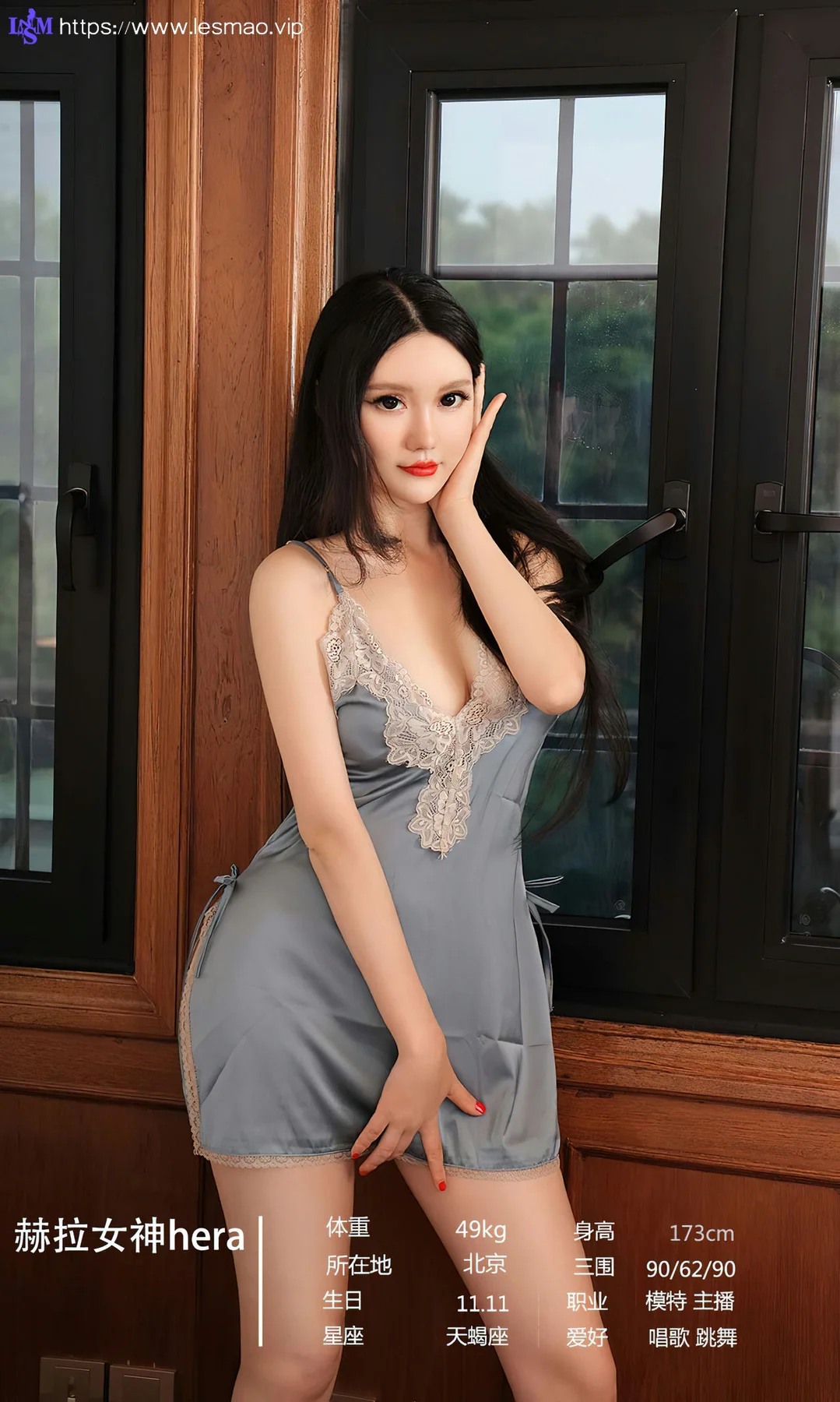 UGirls 爱尤物 No.2470 隐秘性感 模特合辑 - 7