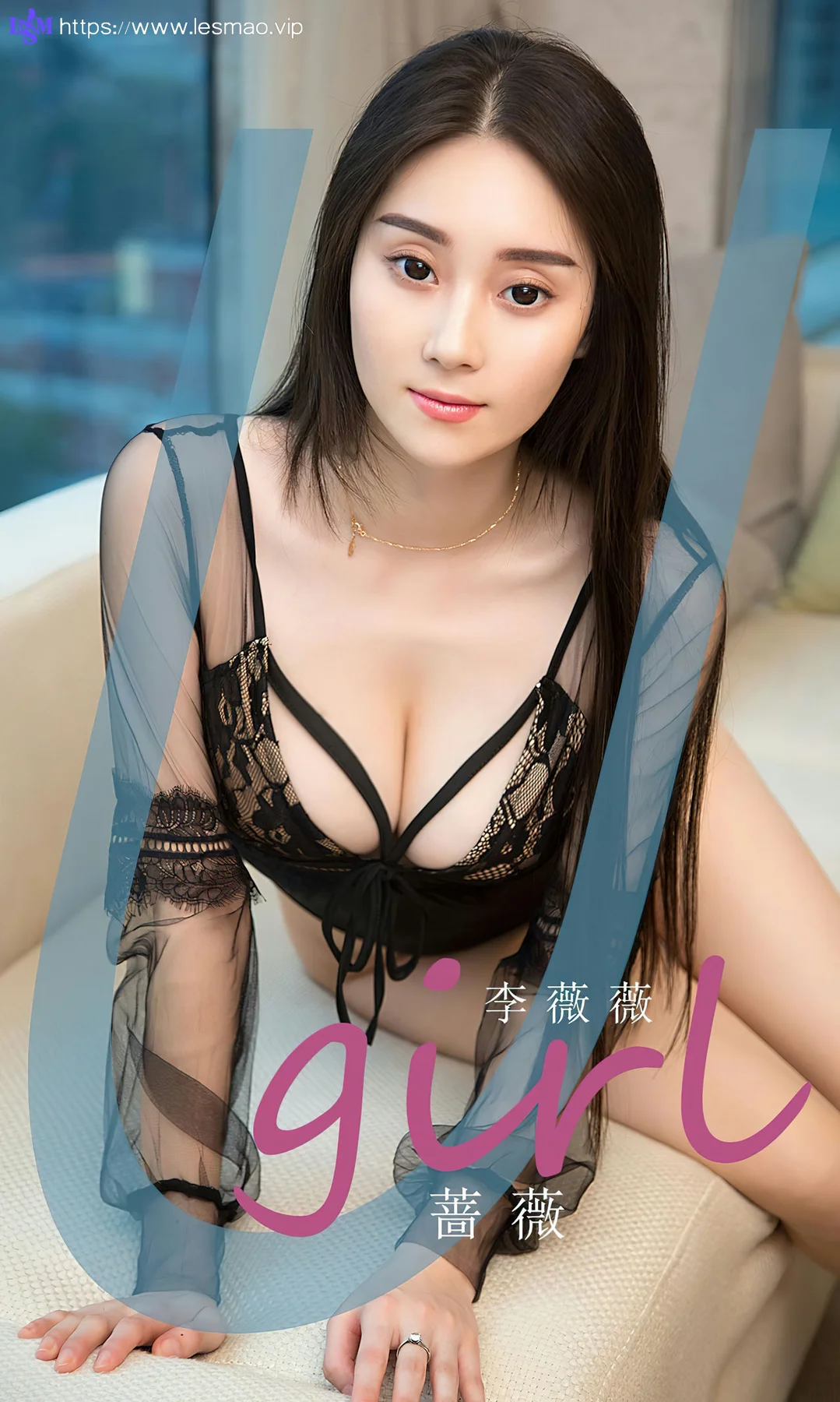 UGirls 爱尤物 No.2494 李薇薇 薔薇 - 1