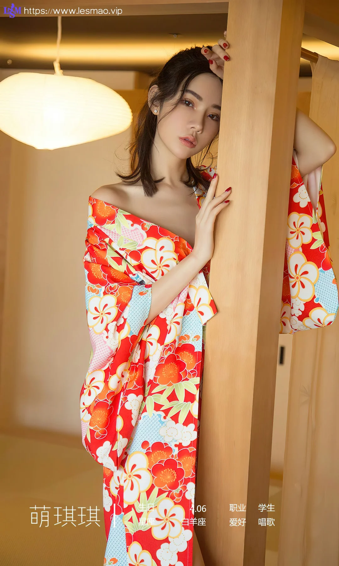 UGirls 爱尤物 No.2498 萌琪琪 尘曲 - 4