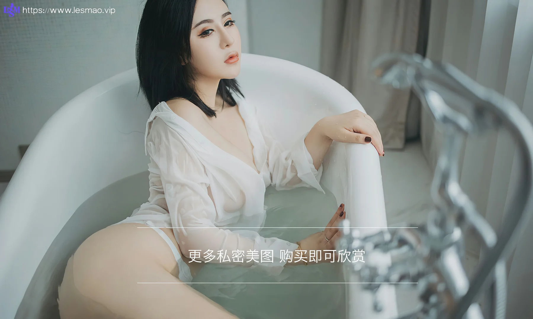 UGirls 爱尤物 No.2499 伊诺 霓虹甜心 - 3