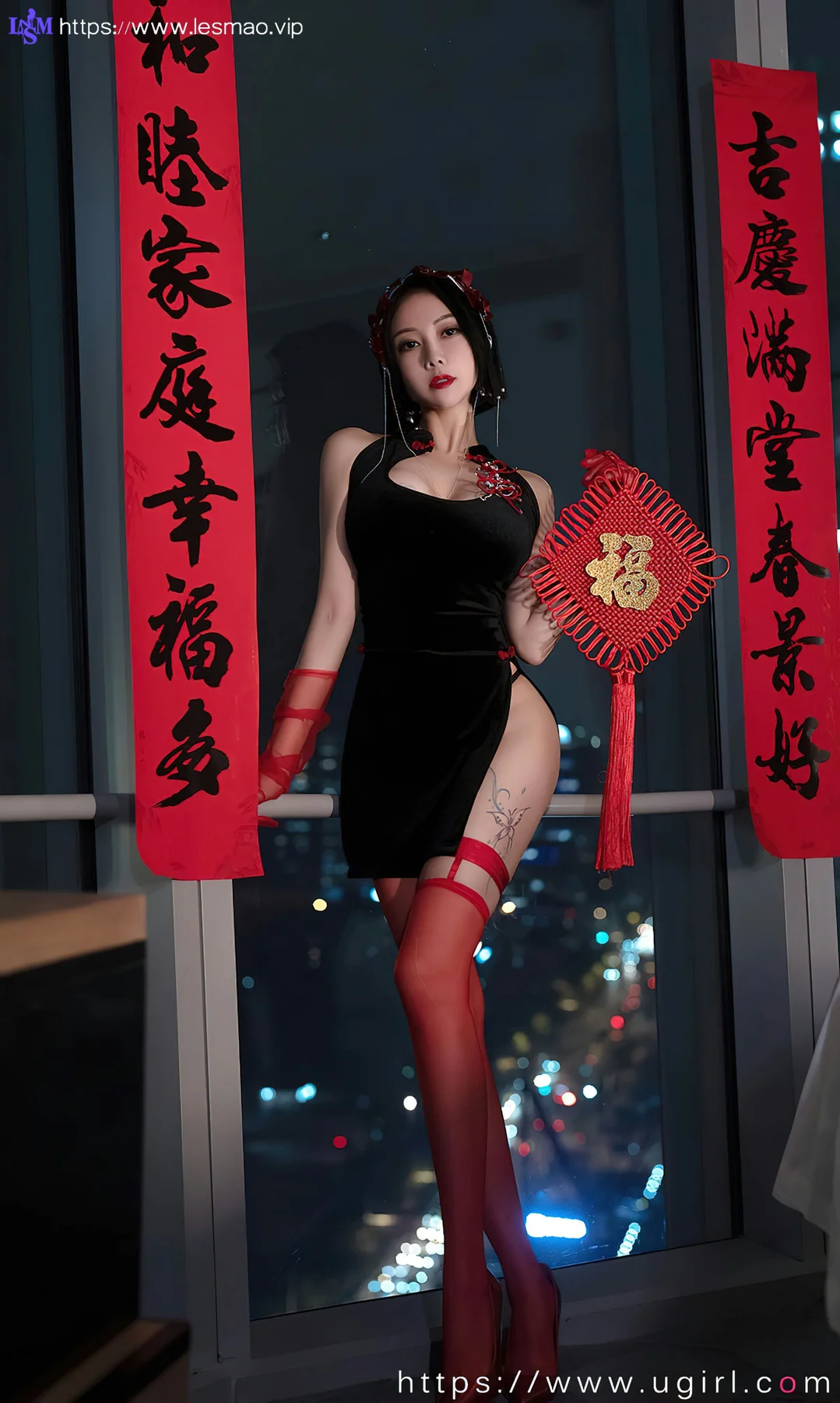 UGirls 爱尤物 No.2500 果儿 惹火除夕 - 5