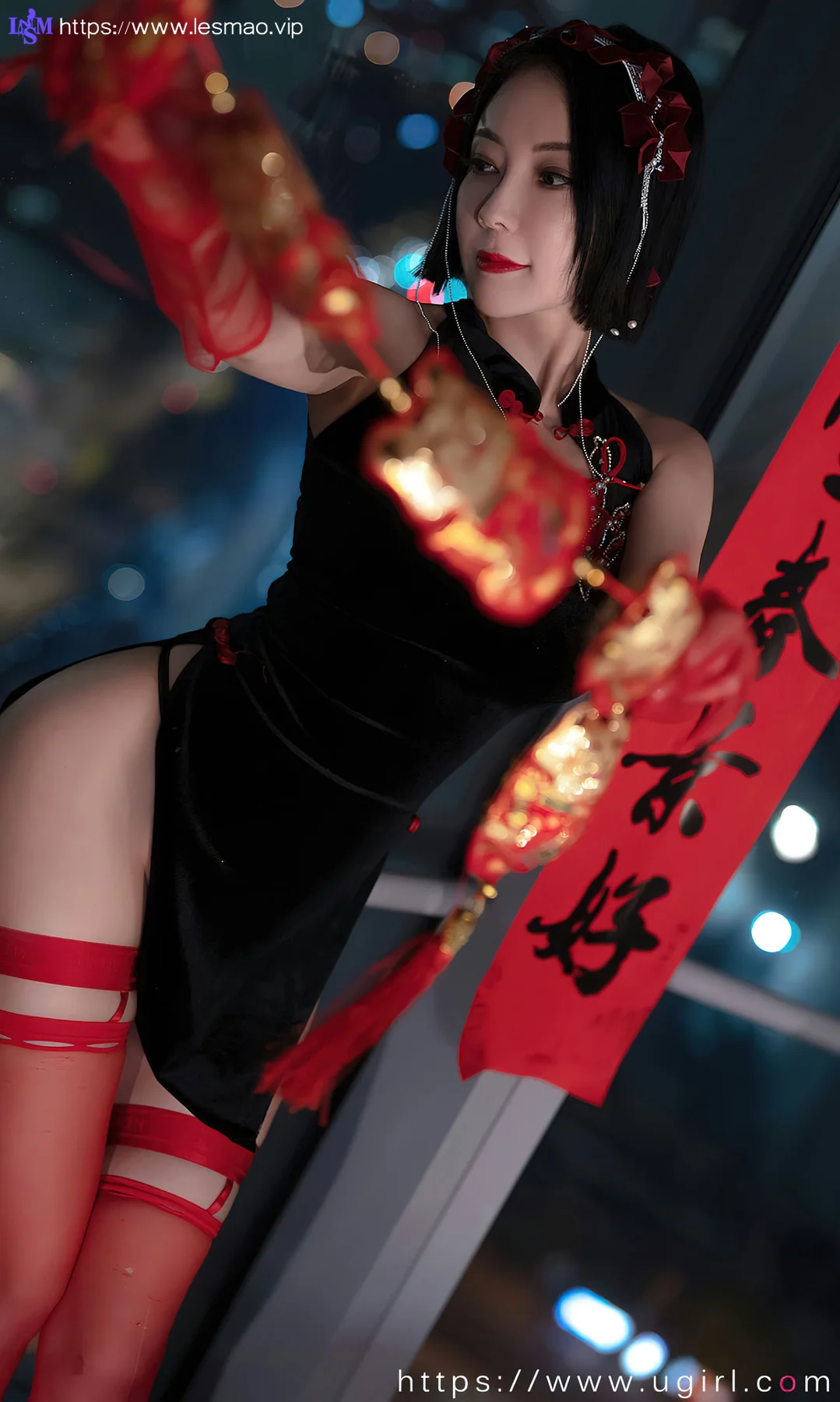 UGirls 爱尤物 No.2500 果儿 惹火除夕 - 6