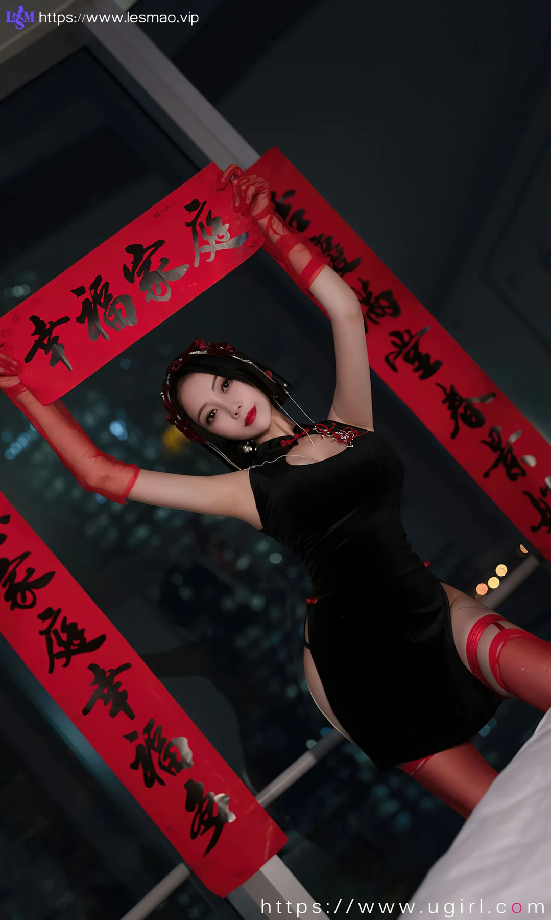 UGirls 爱尤物 No.2500 果儿 惹火除夕 - 7