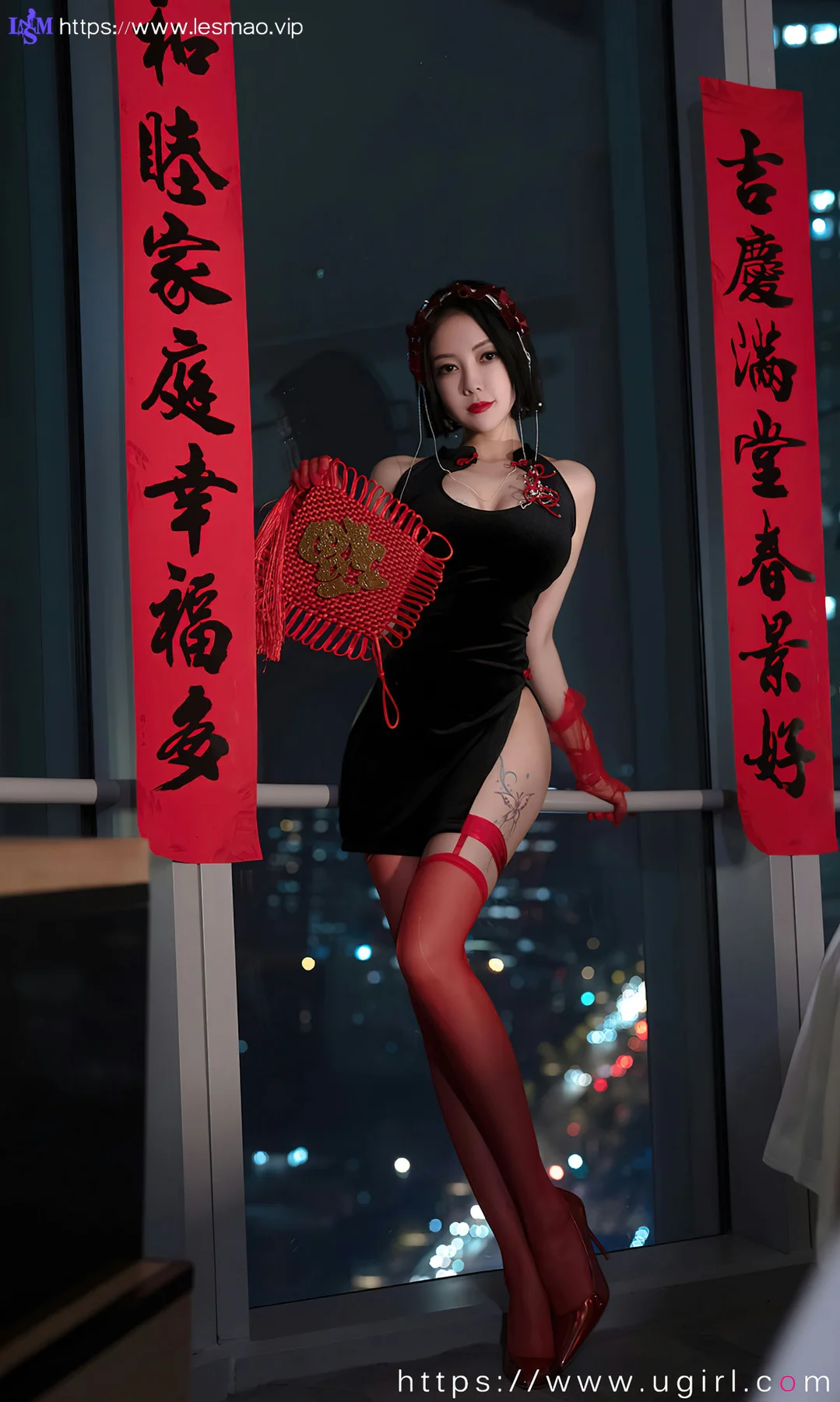 UGirls 爱尤物 No.2500 果儿 惹火除夕 - 8