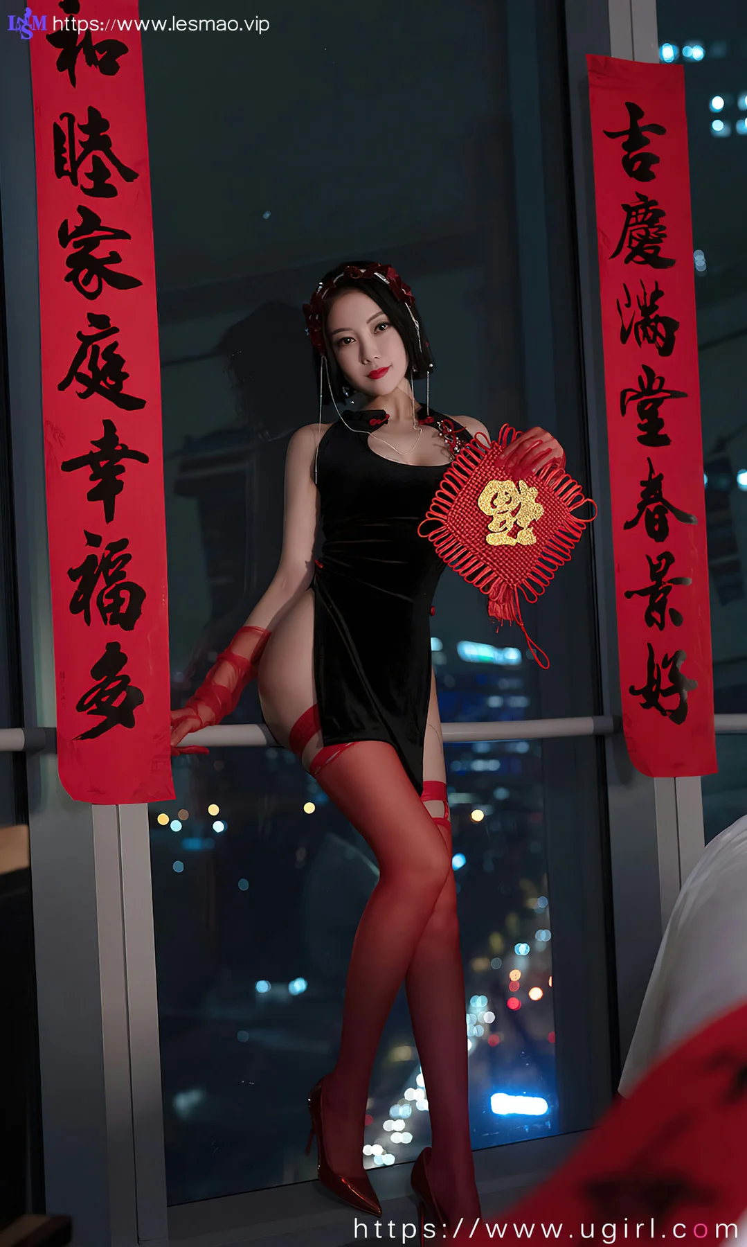 UGirls 爱尤物 No.2500 果儿 惹火除夕 - 9