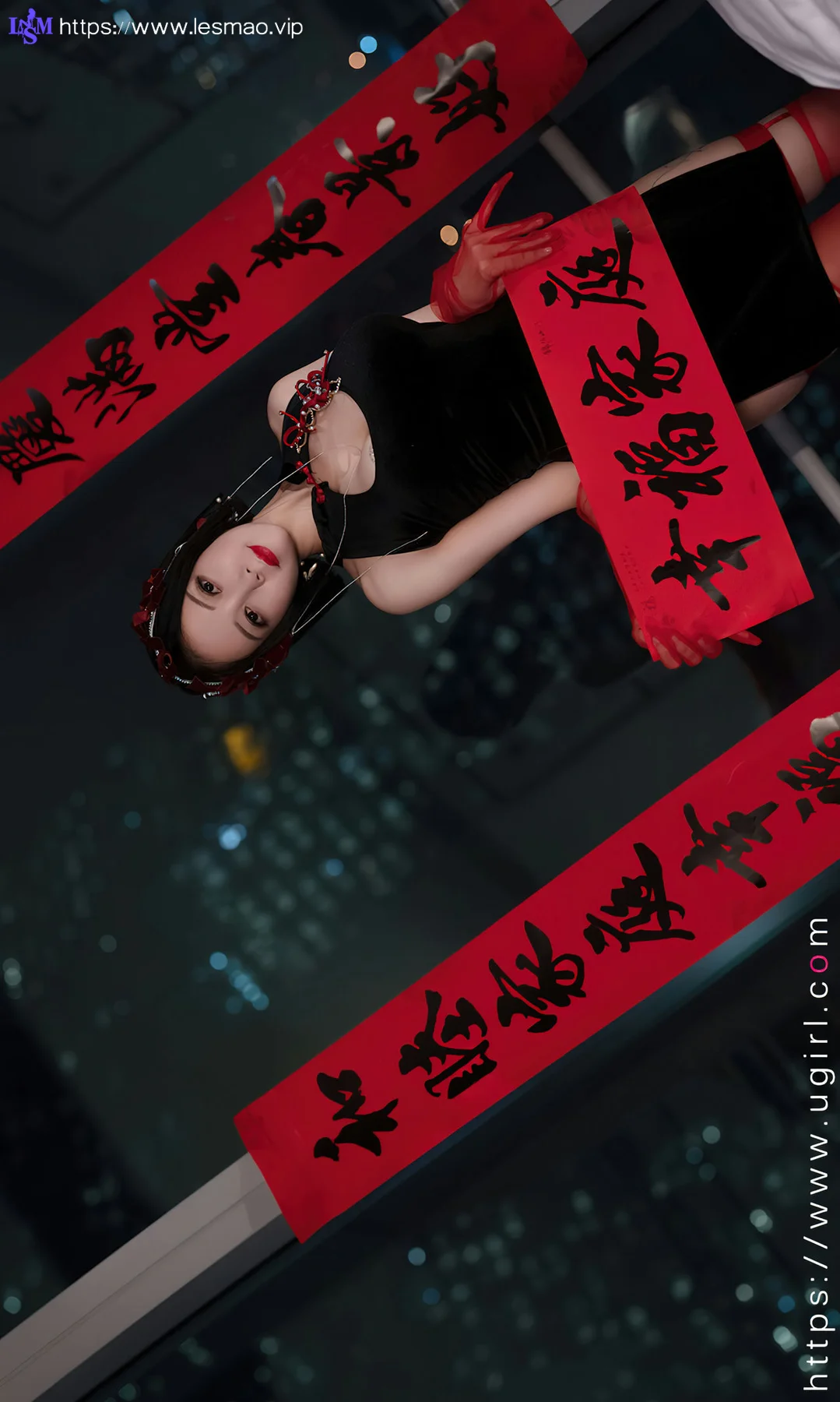 UGirls 爱尤物 No.2500 果儿 惹火除夕 - 10