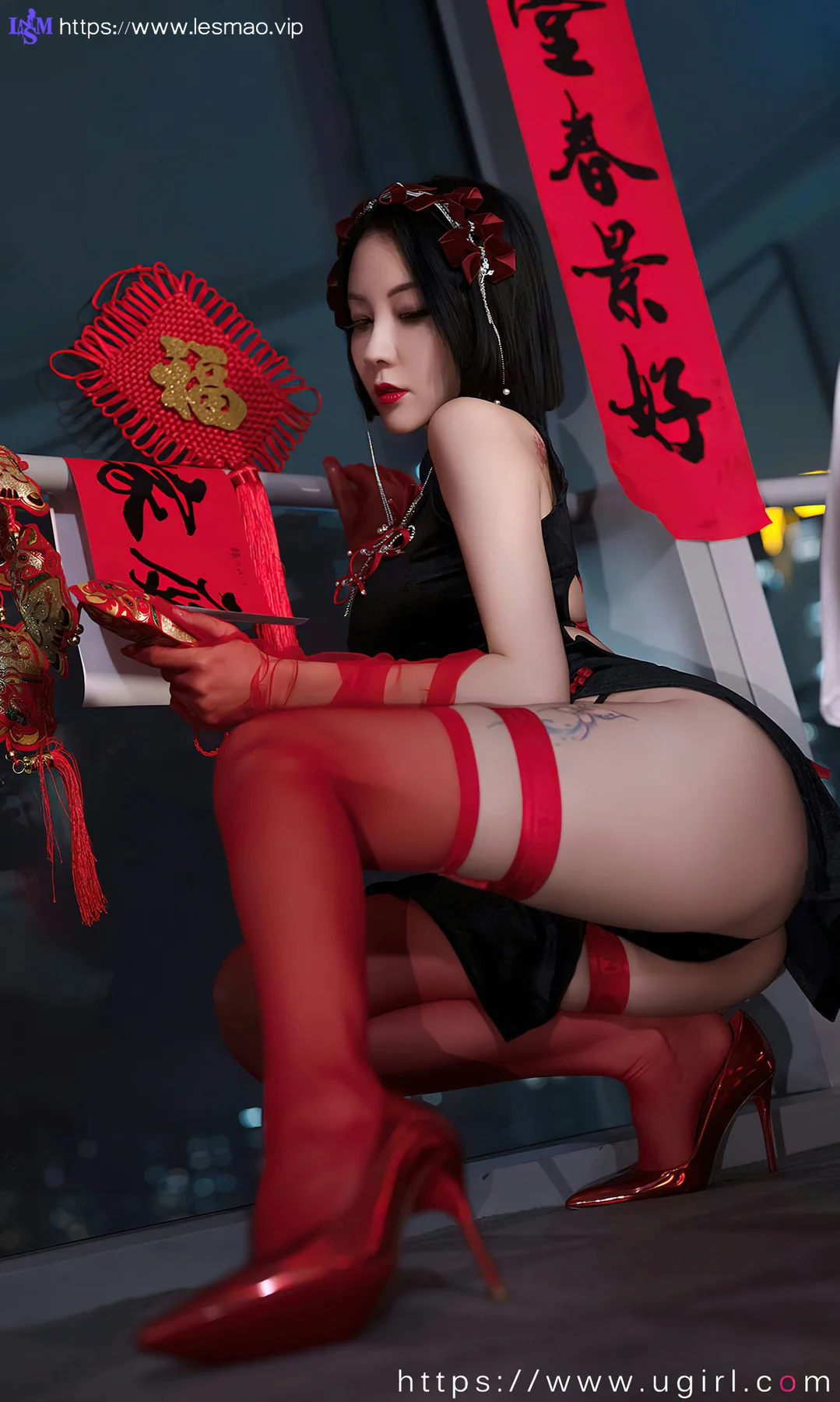 UGirls 爱尤物 No.2500 果儿 惹火除夕 - 6