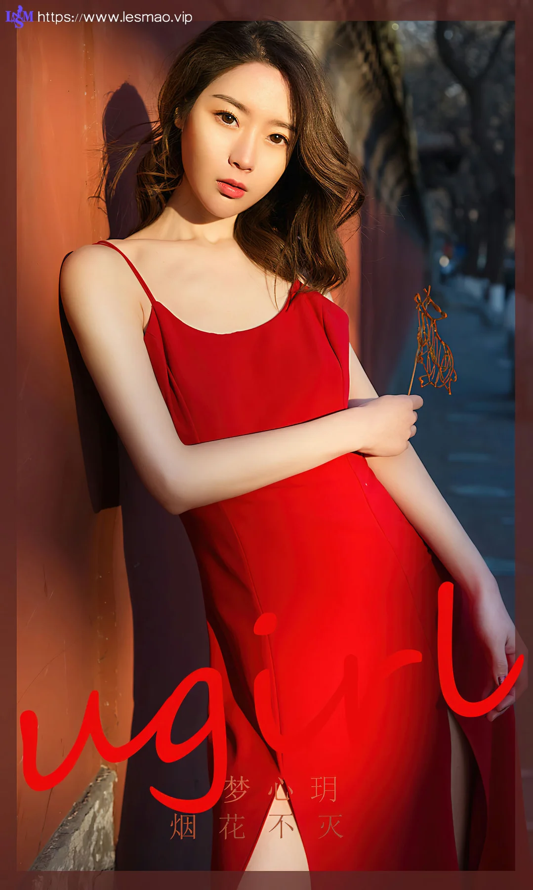 UGirls 爱尤物 No.2503 梦心玥 烟花不灭 - 1