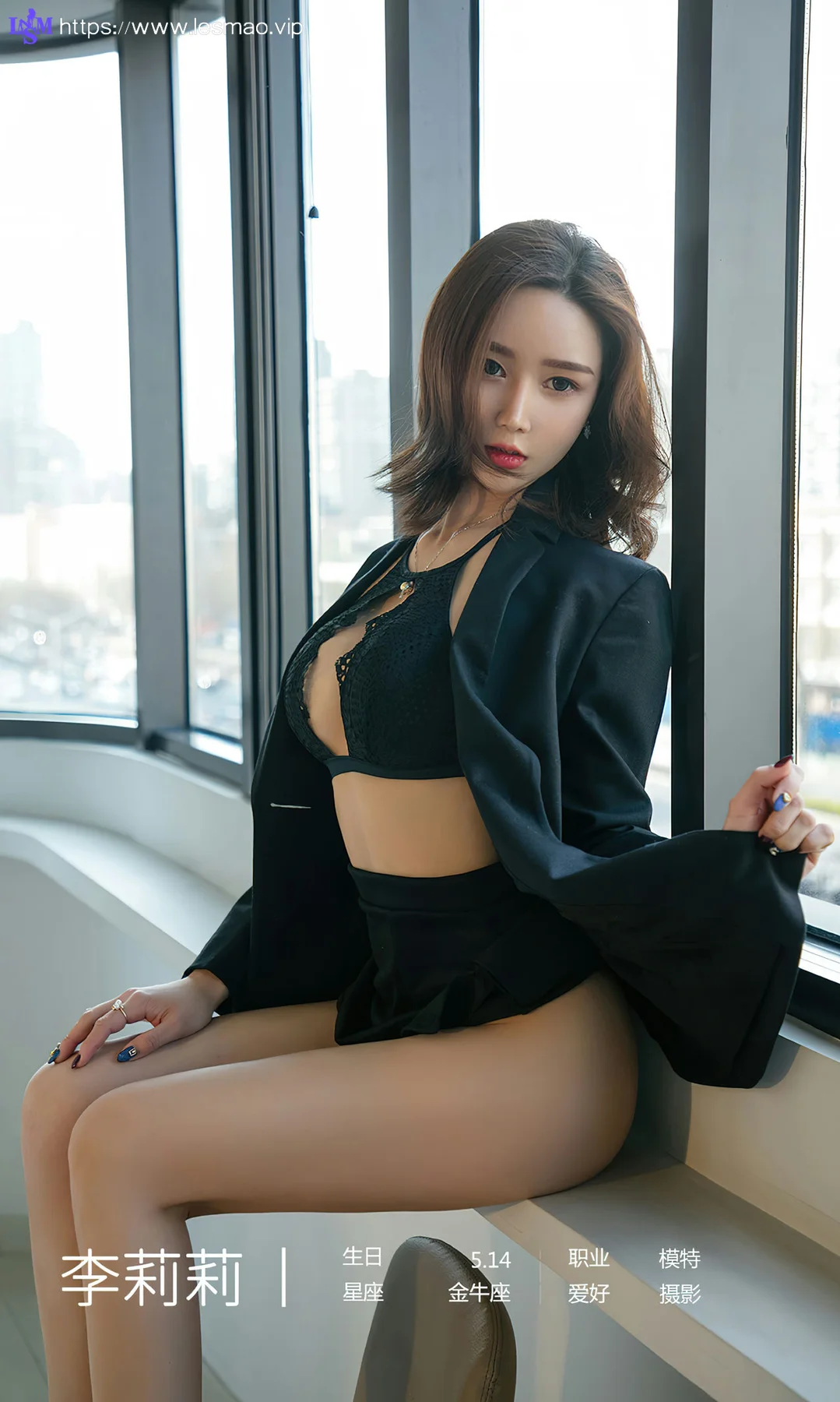 UGirls 爱尤物 No.2510 李莉莉 情难了 - 4