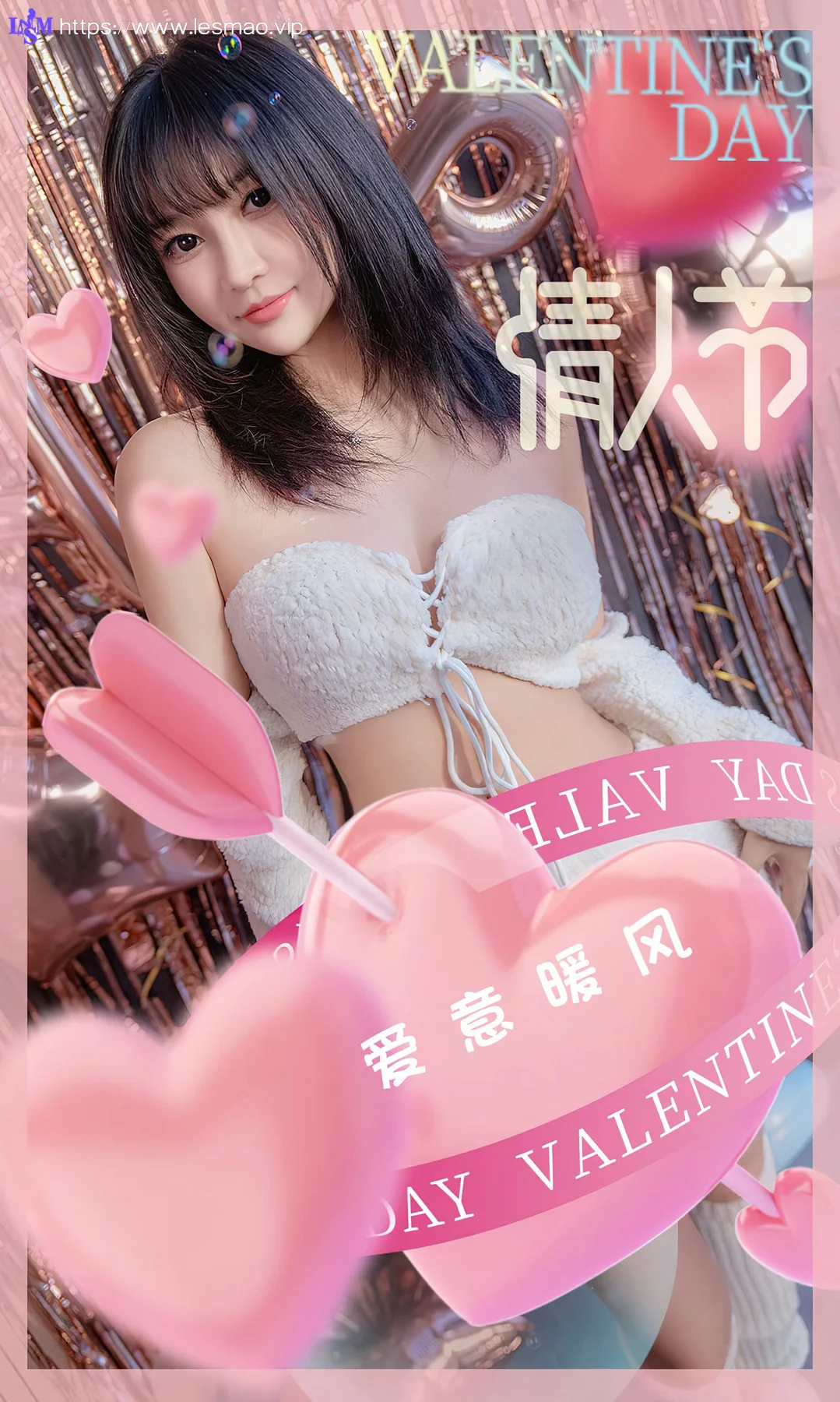UGirls 爱尤物 No.2515 韩熙 爱意暖风 - 1