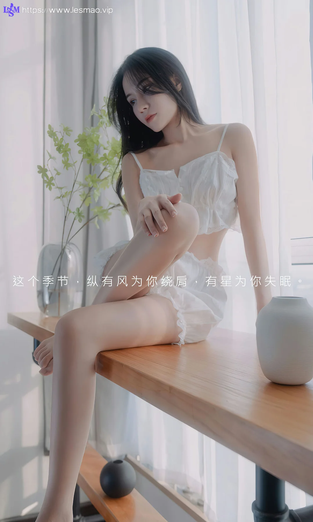 UGirls 爱尤物 No.2534 茯苓 春心 - 2