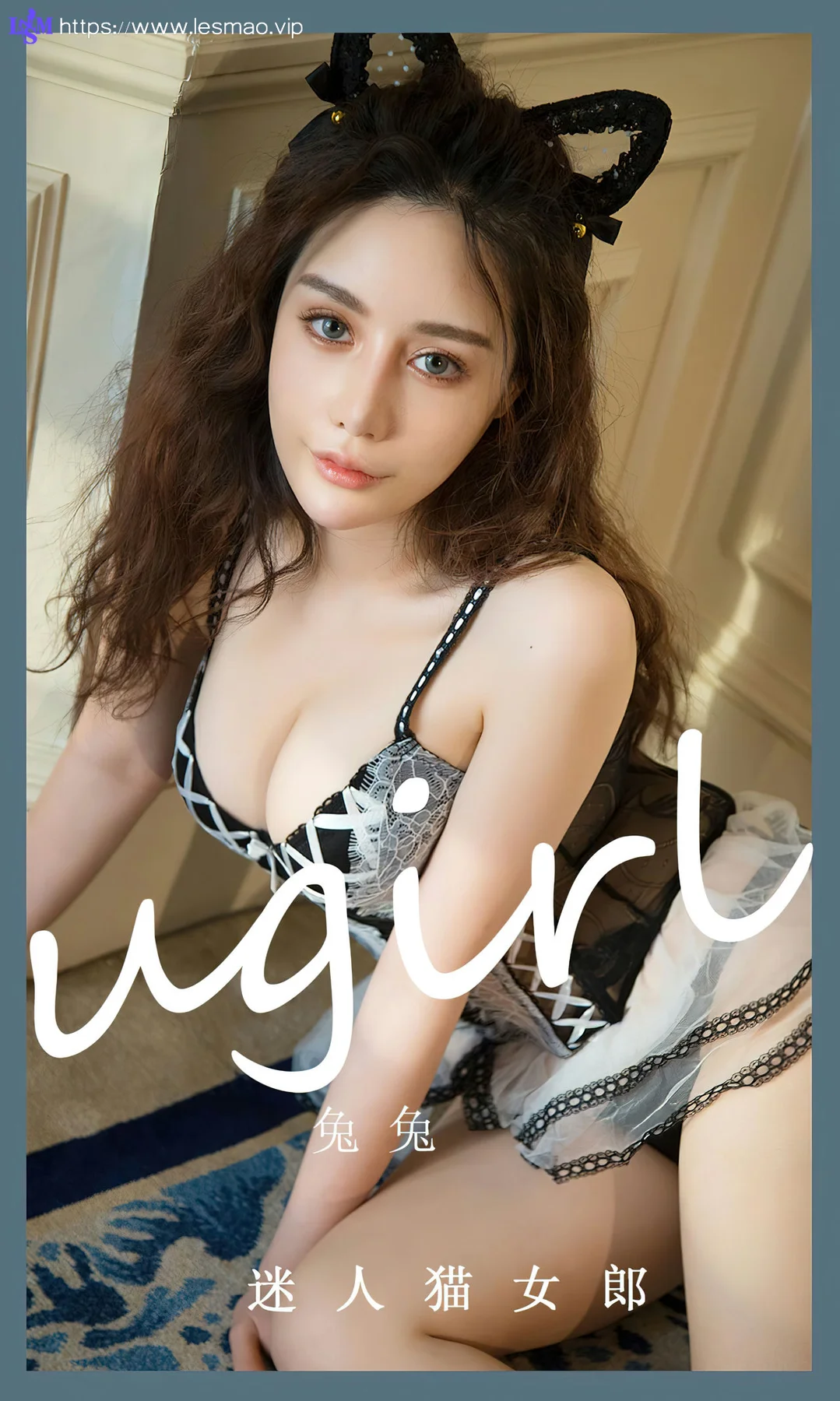 UGirls 爱尤物 No.2535 兔兔  迷人猫女郎 - 1