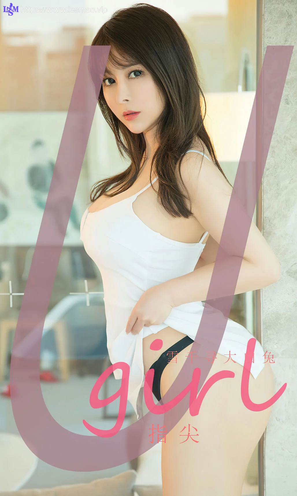 UGirls 爱尤物 No.2537 雪千寻大白兔 指尖 - 1