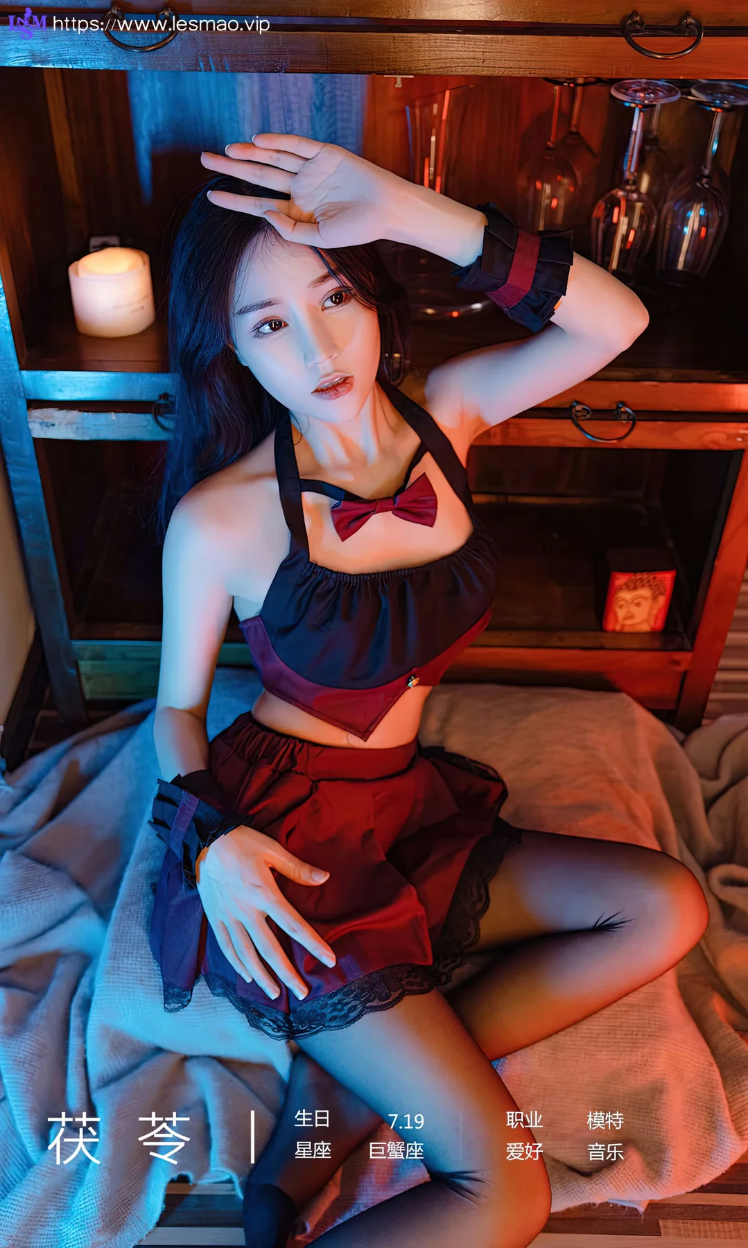 UGirls 爱尤物 No.2540 茯苓 低沸度 - 4