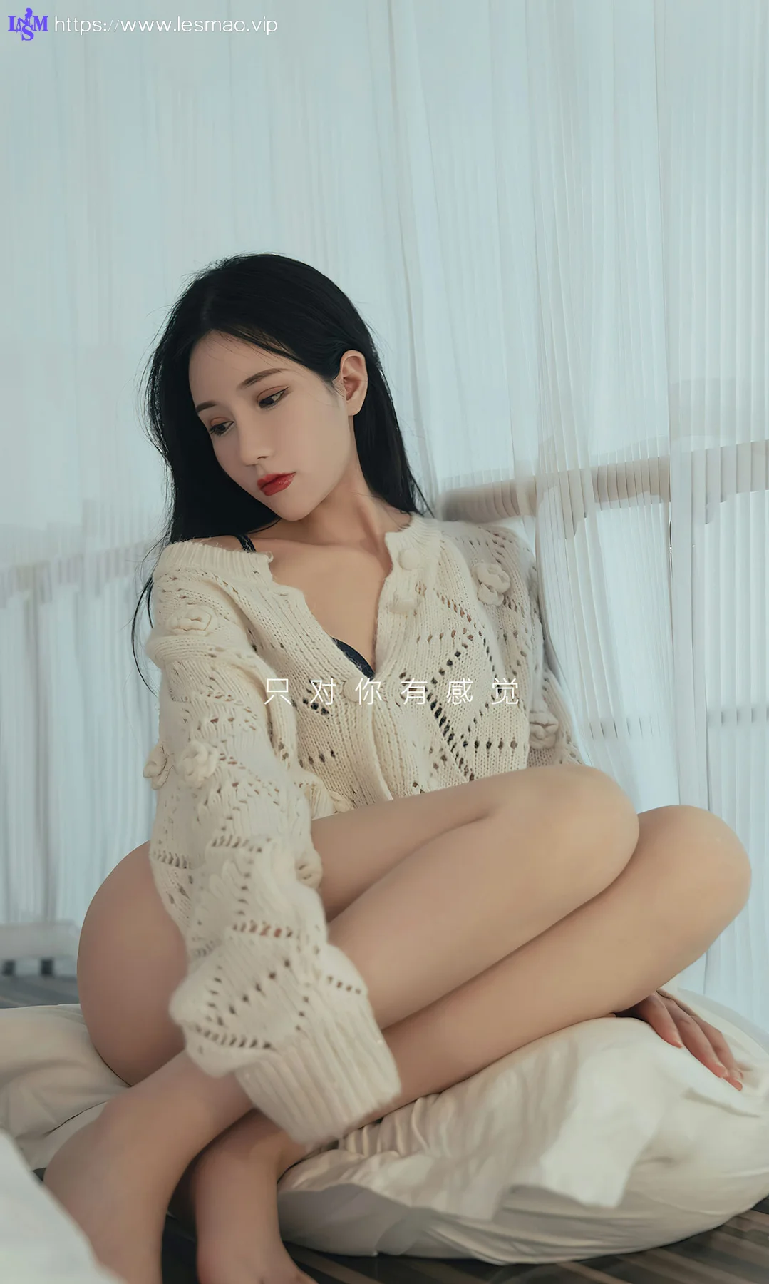 UGirls 爱尤物 No.2545 茯苓 有感觉 - 2