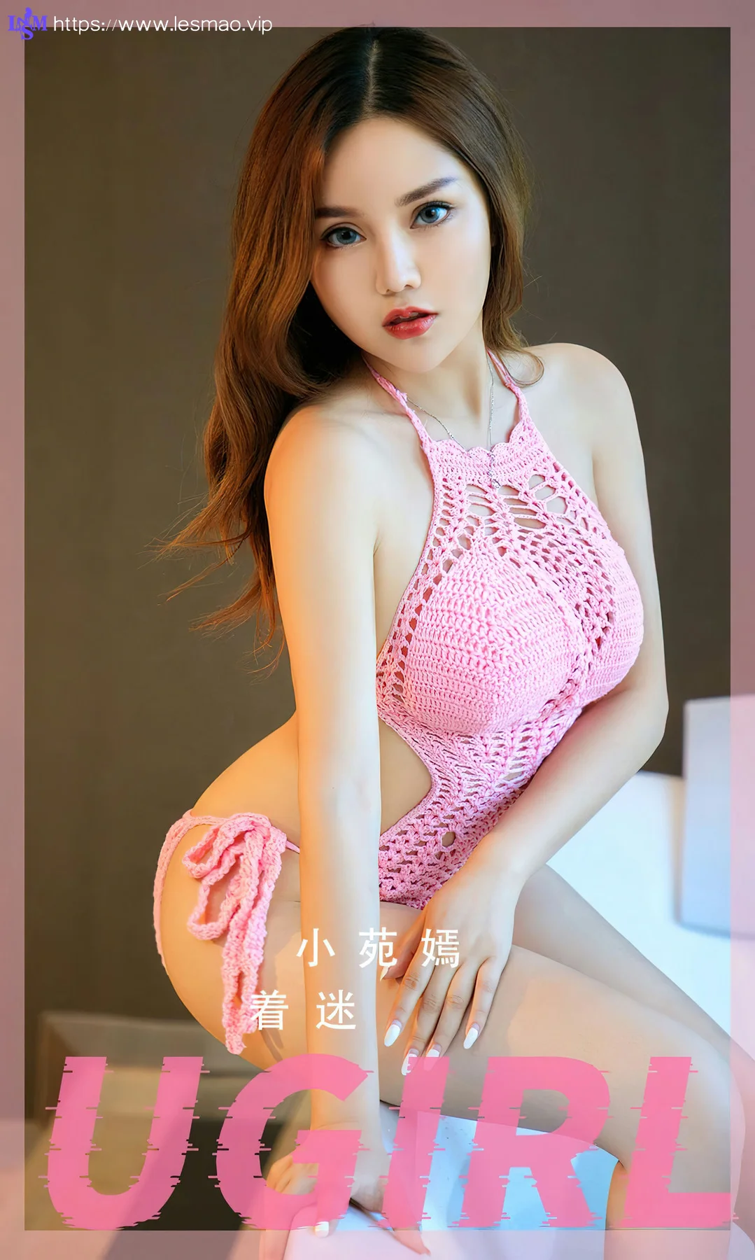 UGirls 爱尤物 No.2550 小苑嫣 着迷 - 1