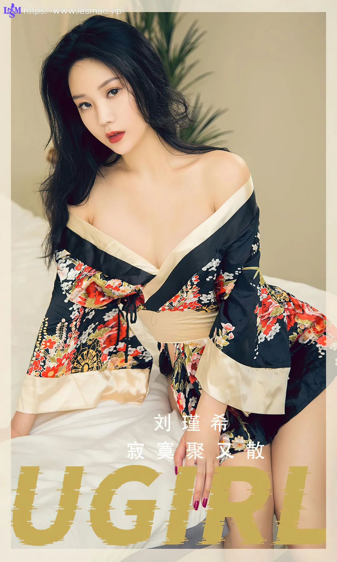 UGirls 爱尤物 No.2552 做你的小猫 救赎 - 1