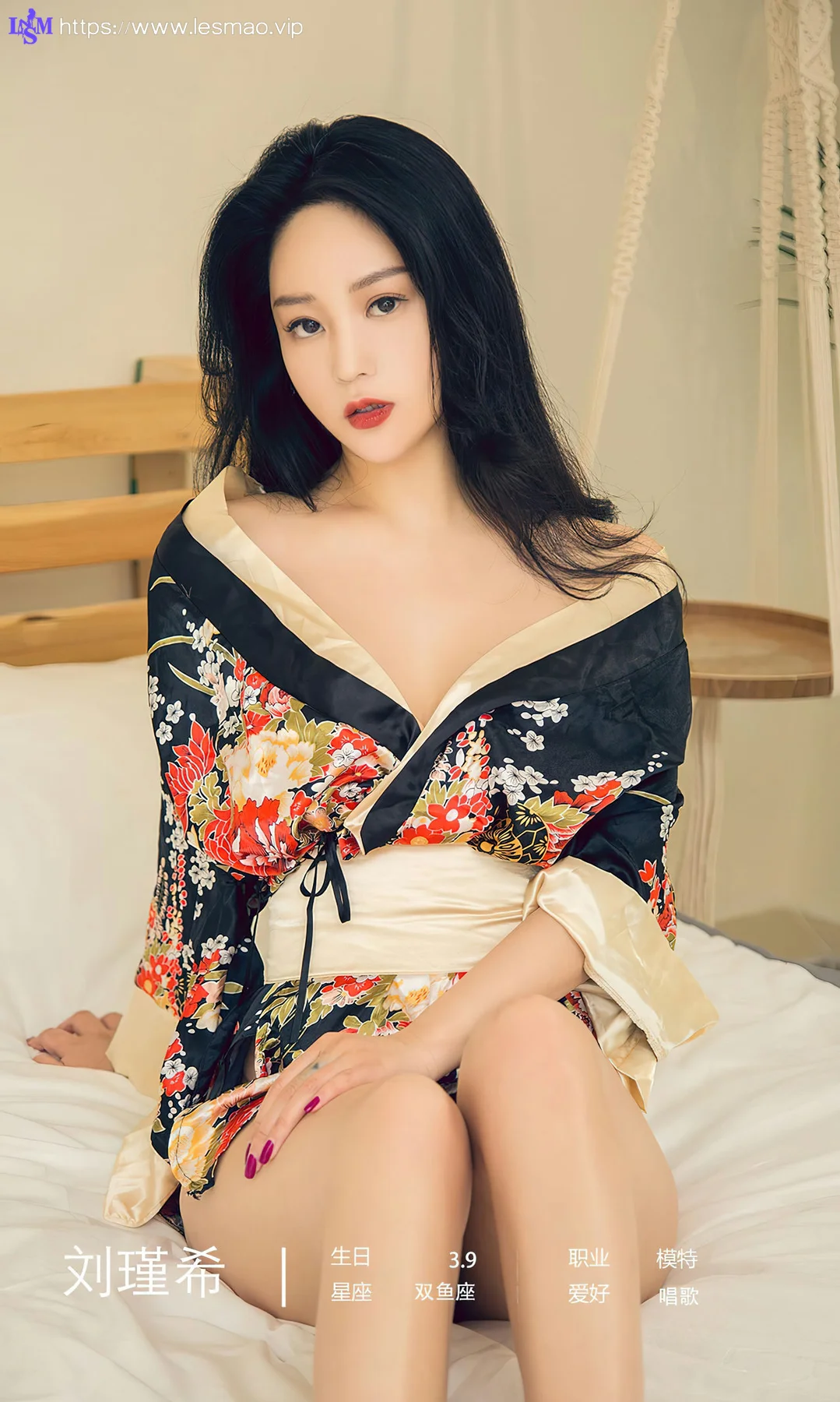 UGirls 爱尤物 No.2552 做你的小猫 救赎 - 4