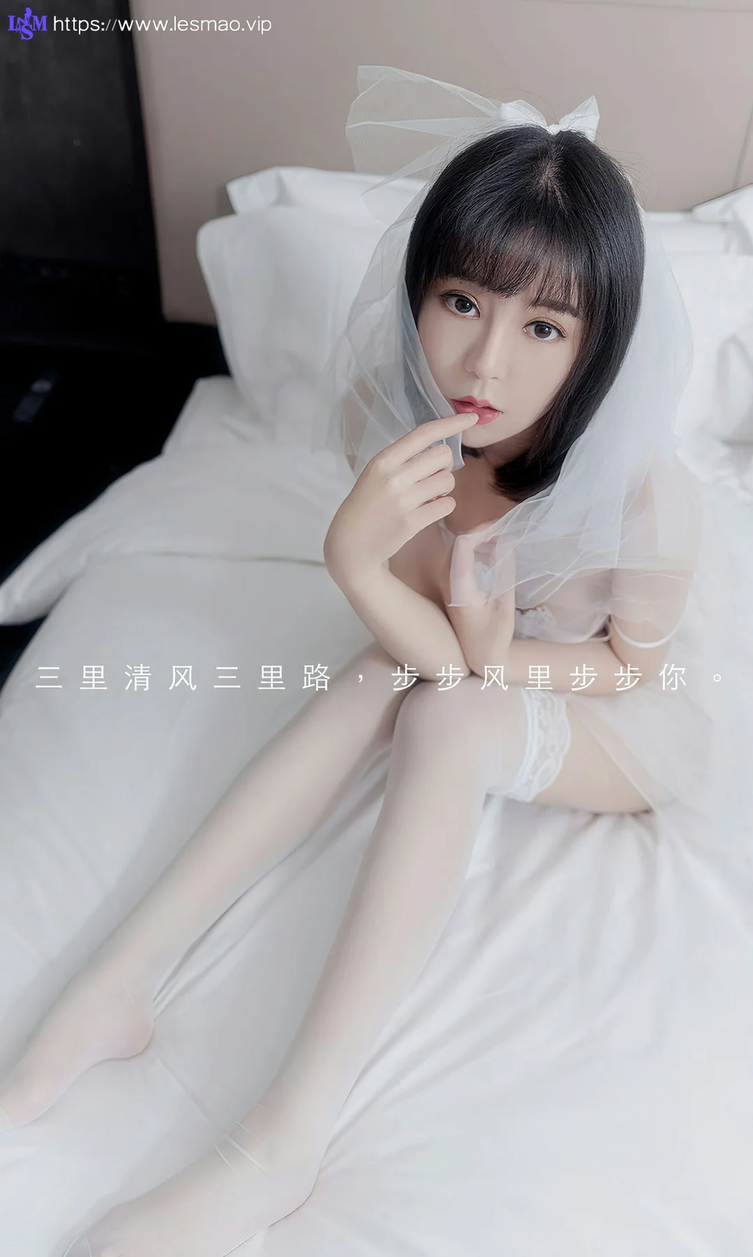 UGirls 爱尤物 No.2555 夏瑶 四月里的微风 - 2