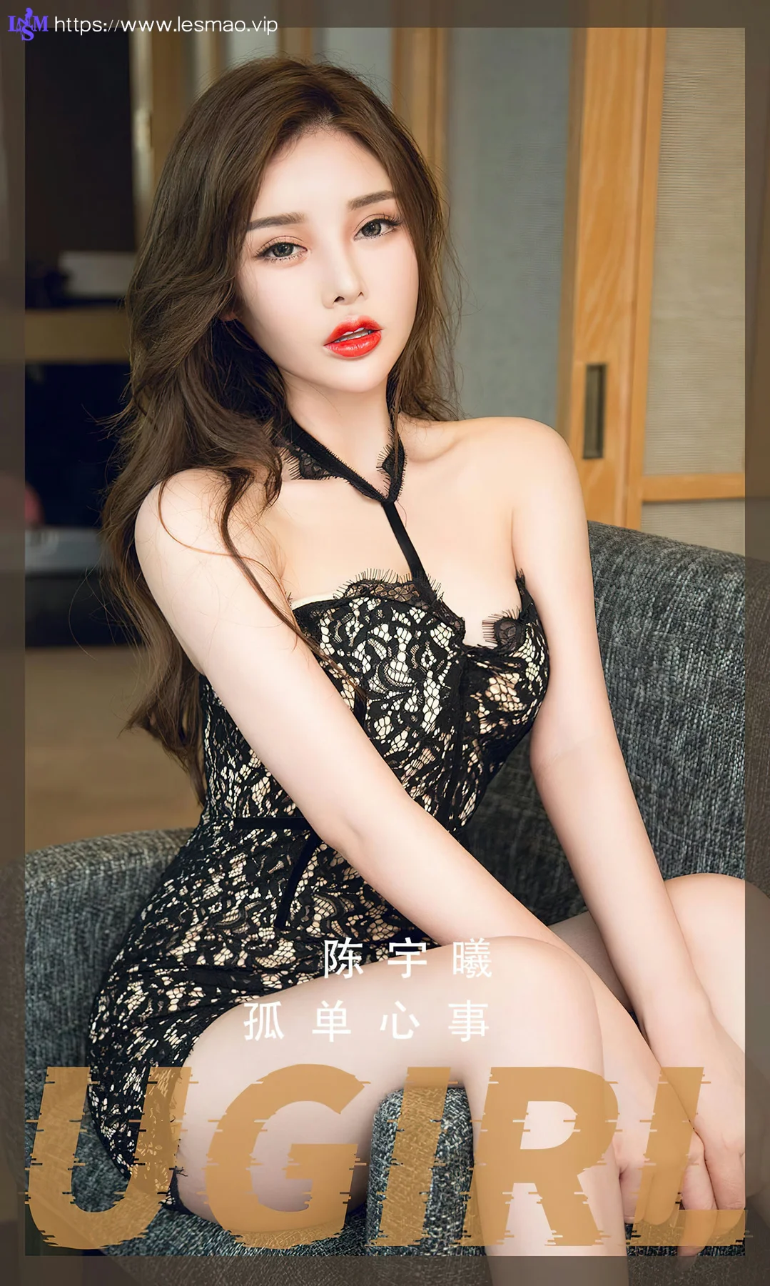 UGirls 爱尤物 No.2558 陈宇曦 孤单心事 - 1