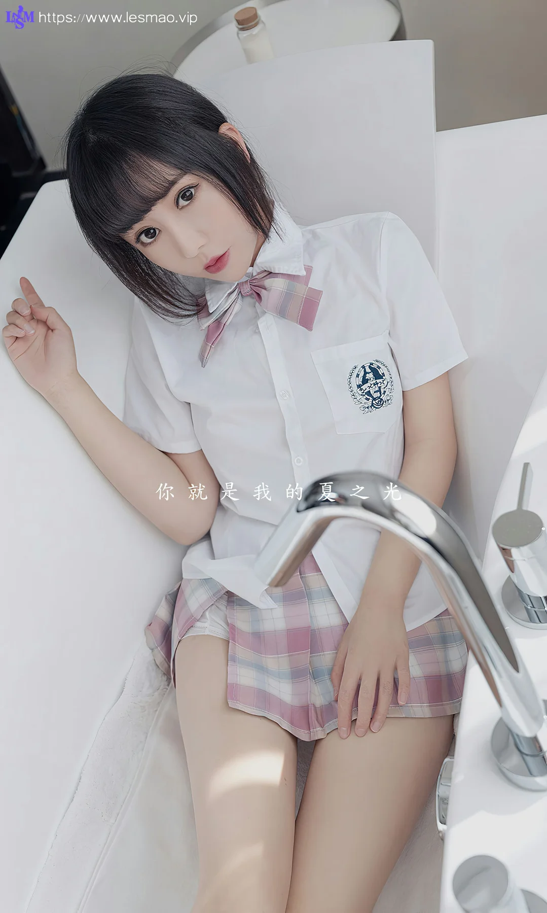 UGirls 爱尤物 No.2561 夏瑶 夏之光的洗礼 - 2
