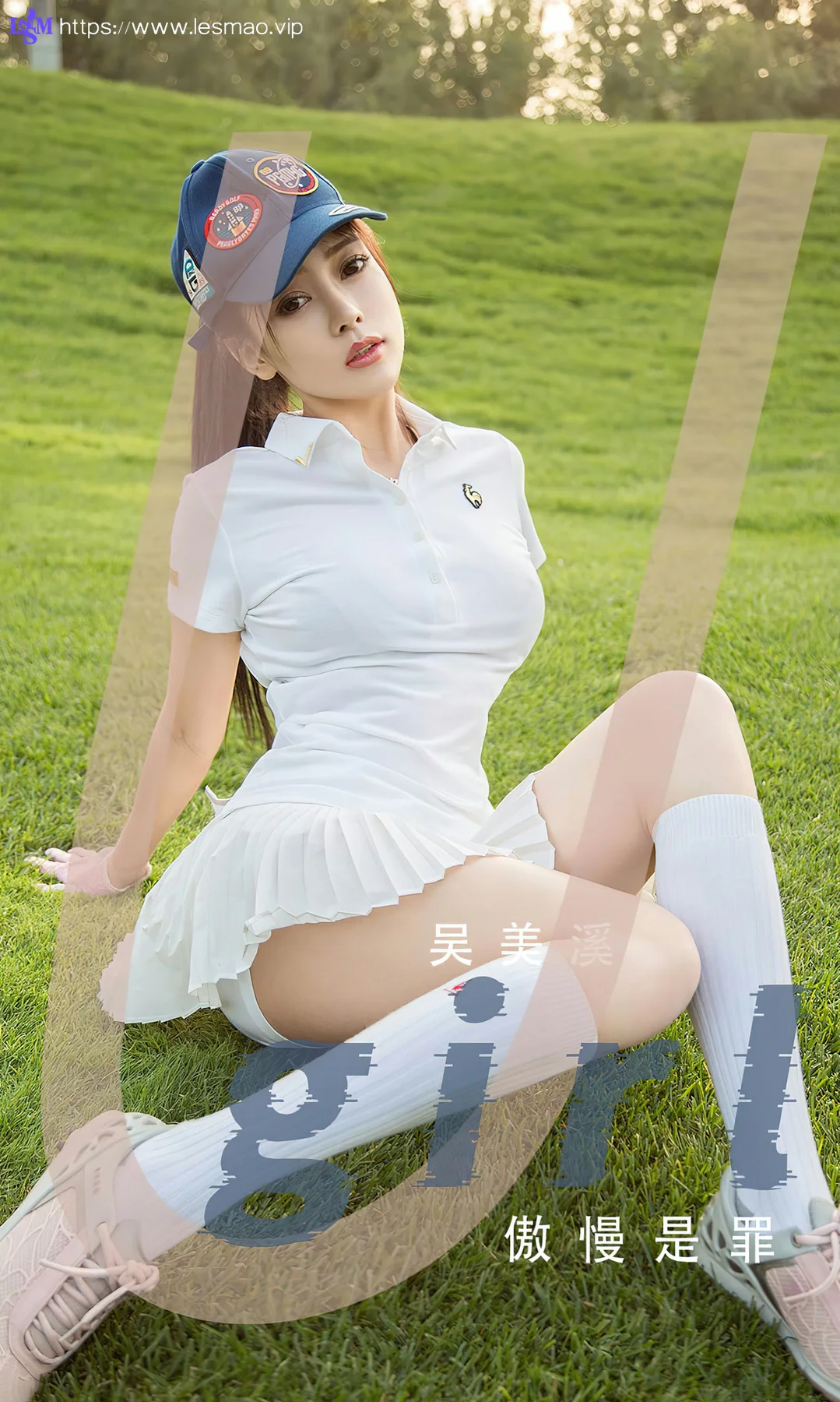 UGirls 爱尤物 No.2569 吴美溪 傲慢是罪 - 1