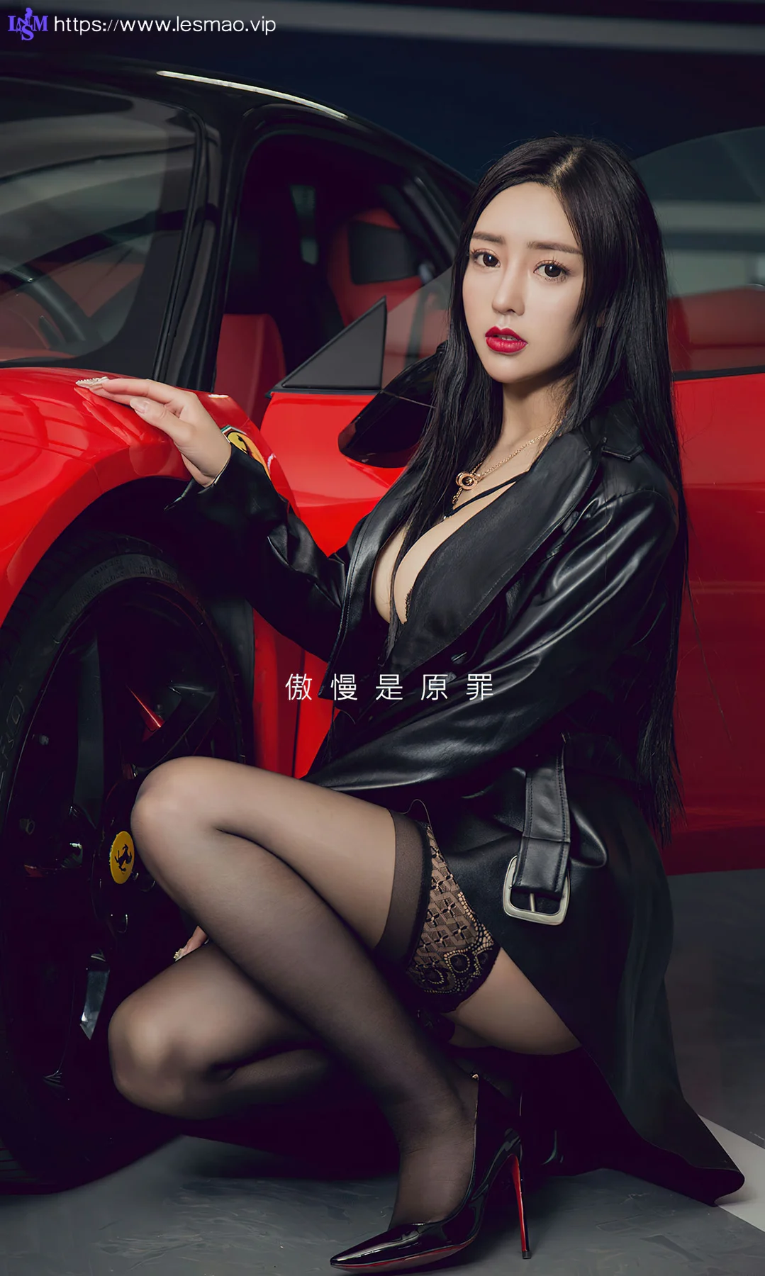 UGirls 爱尤物 No.2569 吴美溪 傲慢是罪 - 2