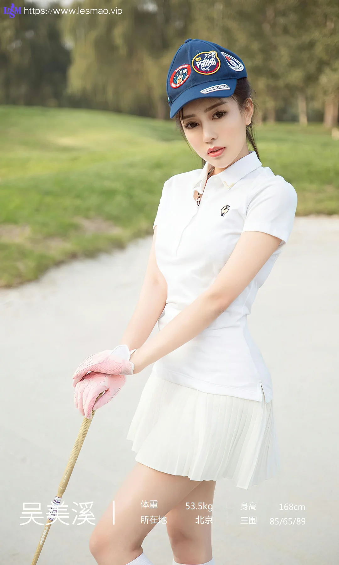 UGirls 爱尤物 No.2569 吴美溪 傲慢是罪 - 3