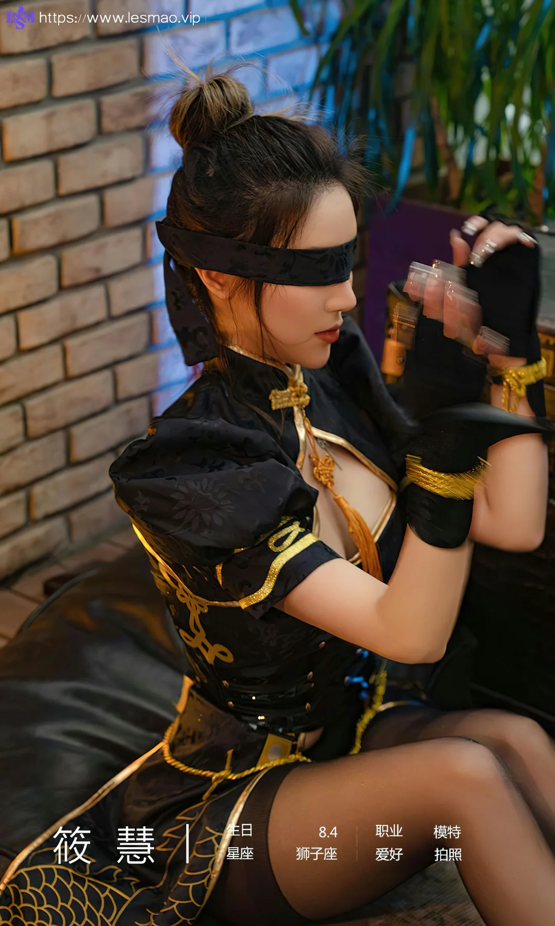 UGirls 爱尤物 No.2573 筱慧 暗夜天使 - 4