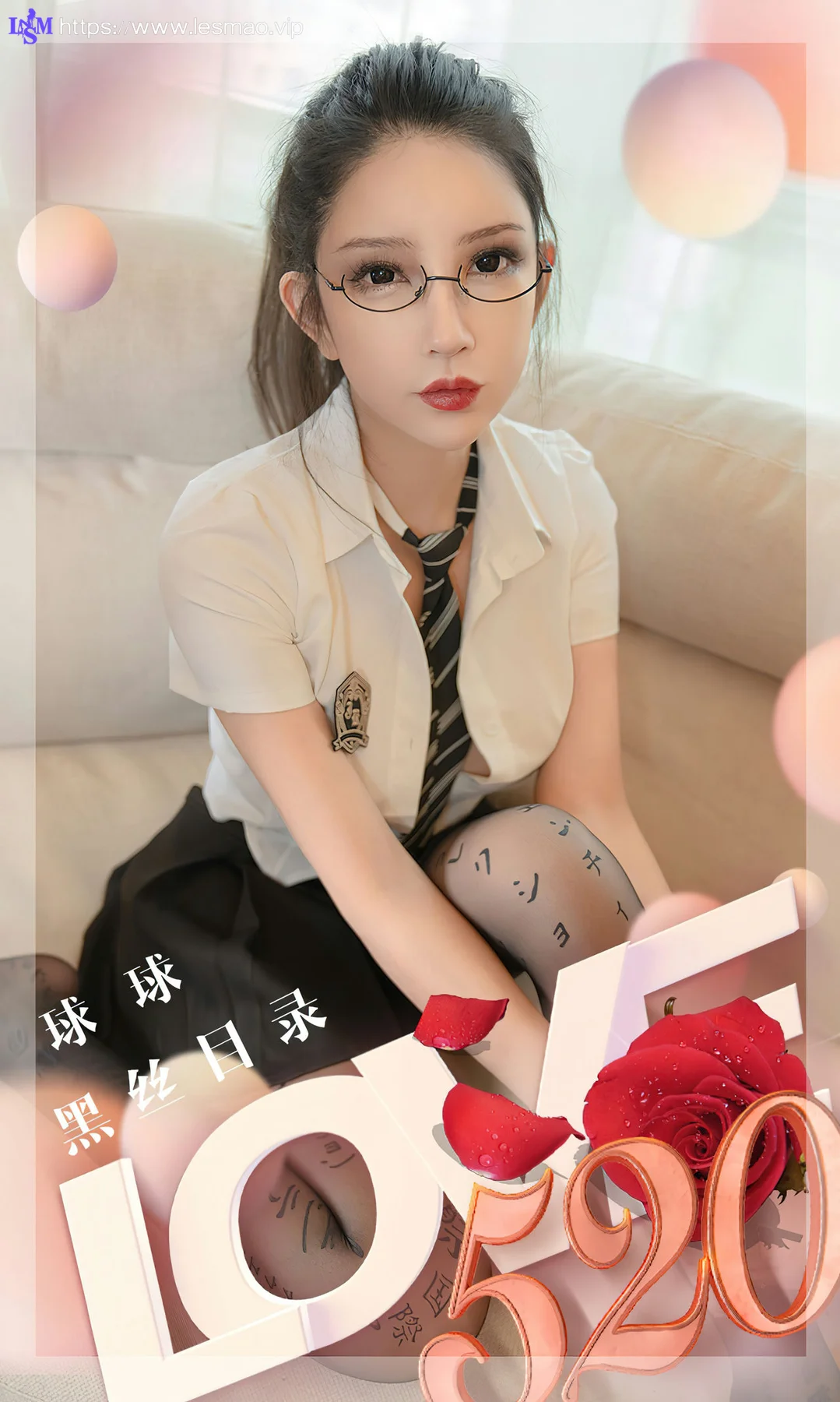UGirls 爱尤物 No.2583 球球 黑丝目录 - 1