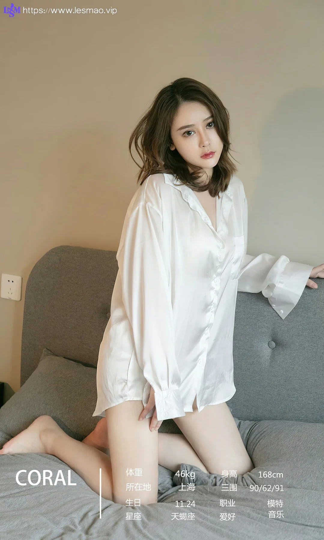 UGirls 爱尤物 No.2587 模特合辑 长情yuki和吴美溪 - 9