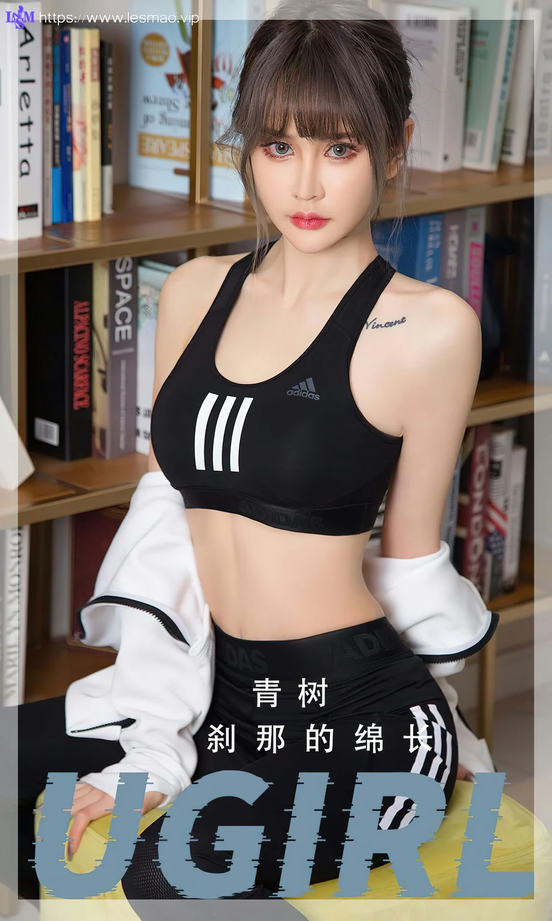 UGirls 爱尤物 No.2597 青树 刹那的绵长 - 1