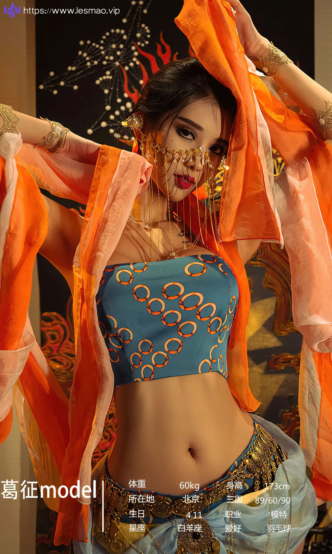 UGirls 爱尤物 No.2604 四季的想念 helen和金金模特合辑 - 6