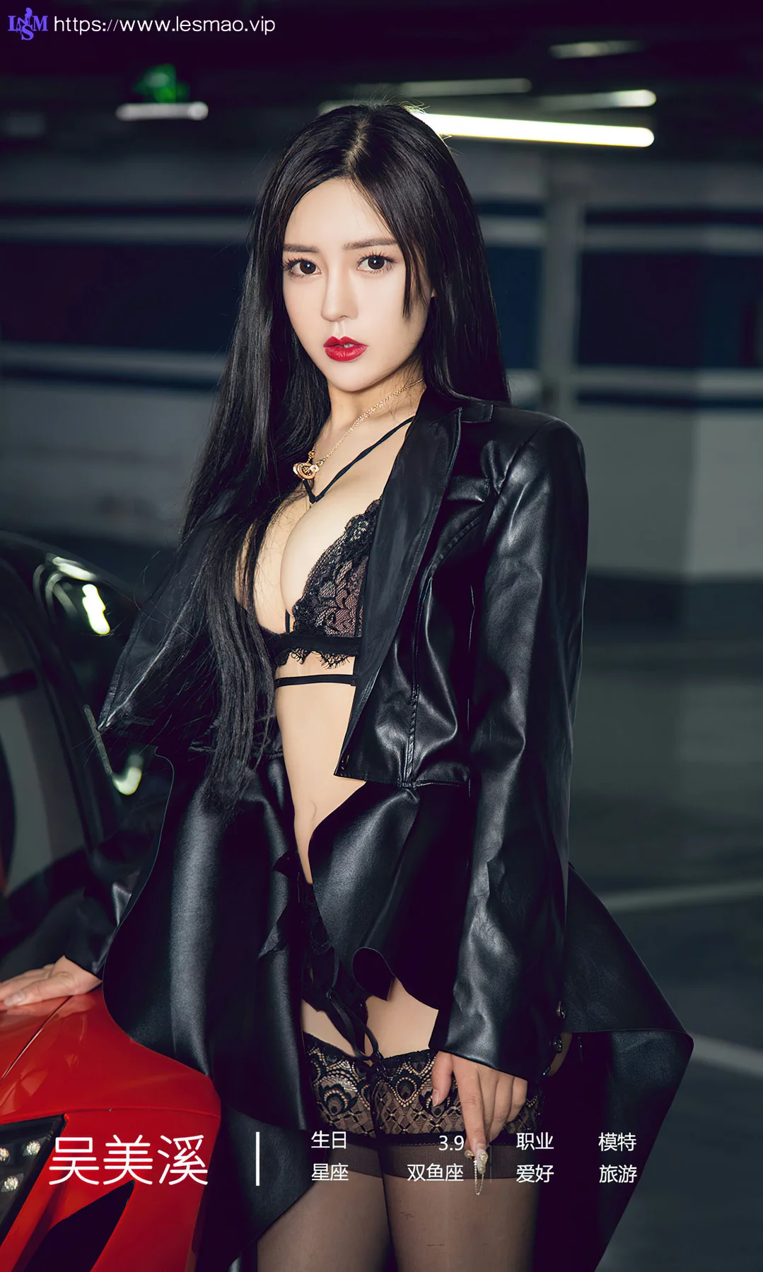 UGirls 爱尤物 No.2620 吴美溪 导火索 - 4