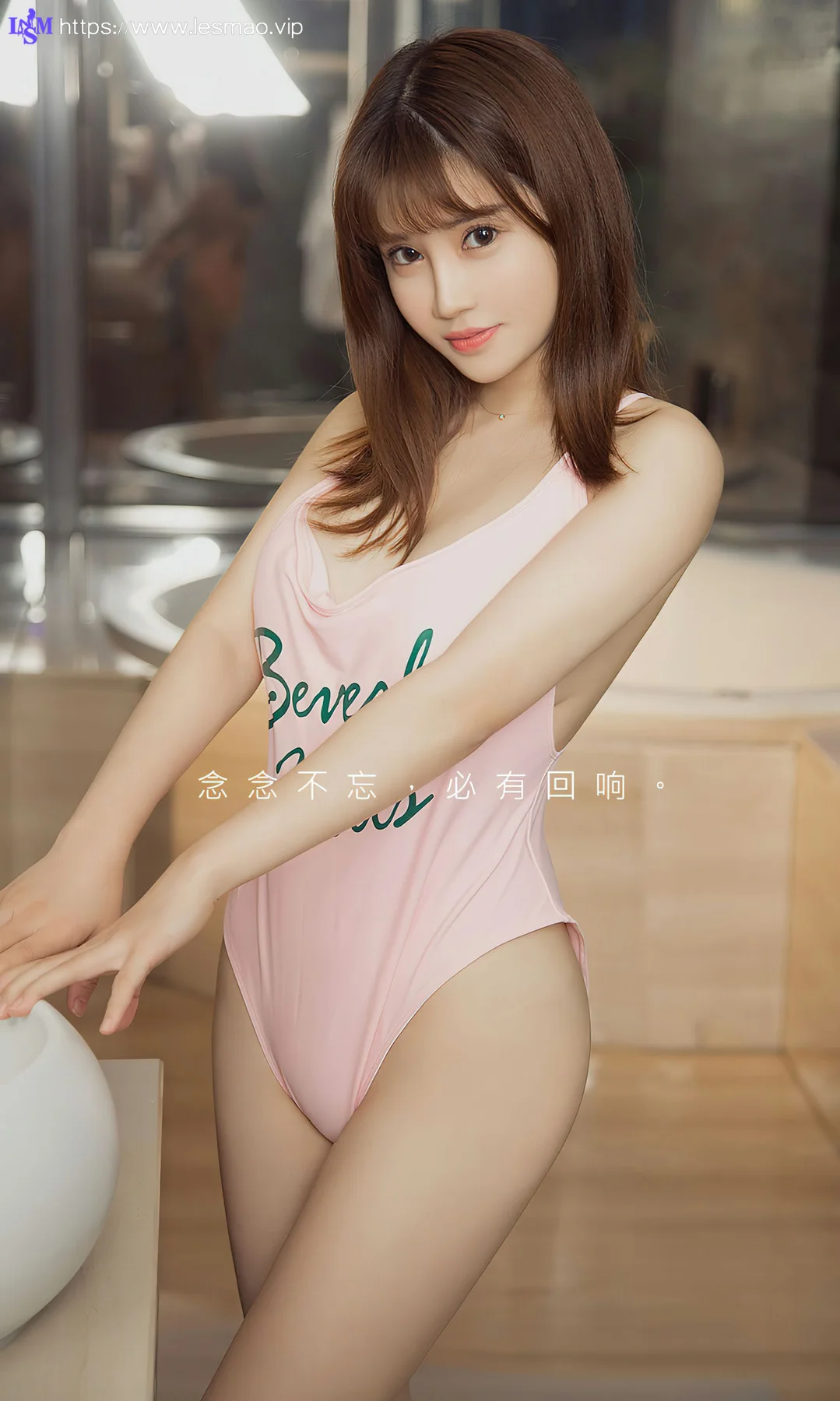 UGirls 爱尤物 No.2621 周大萌 想念的课题 - 2